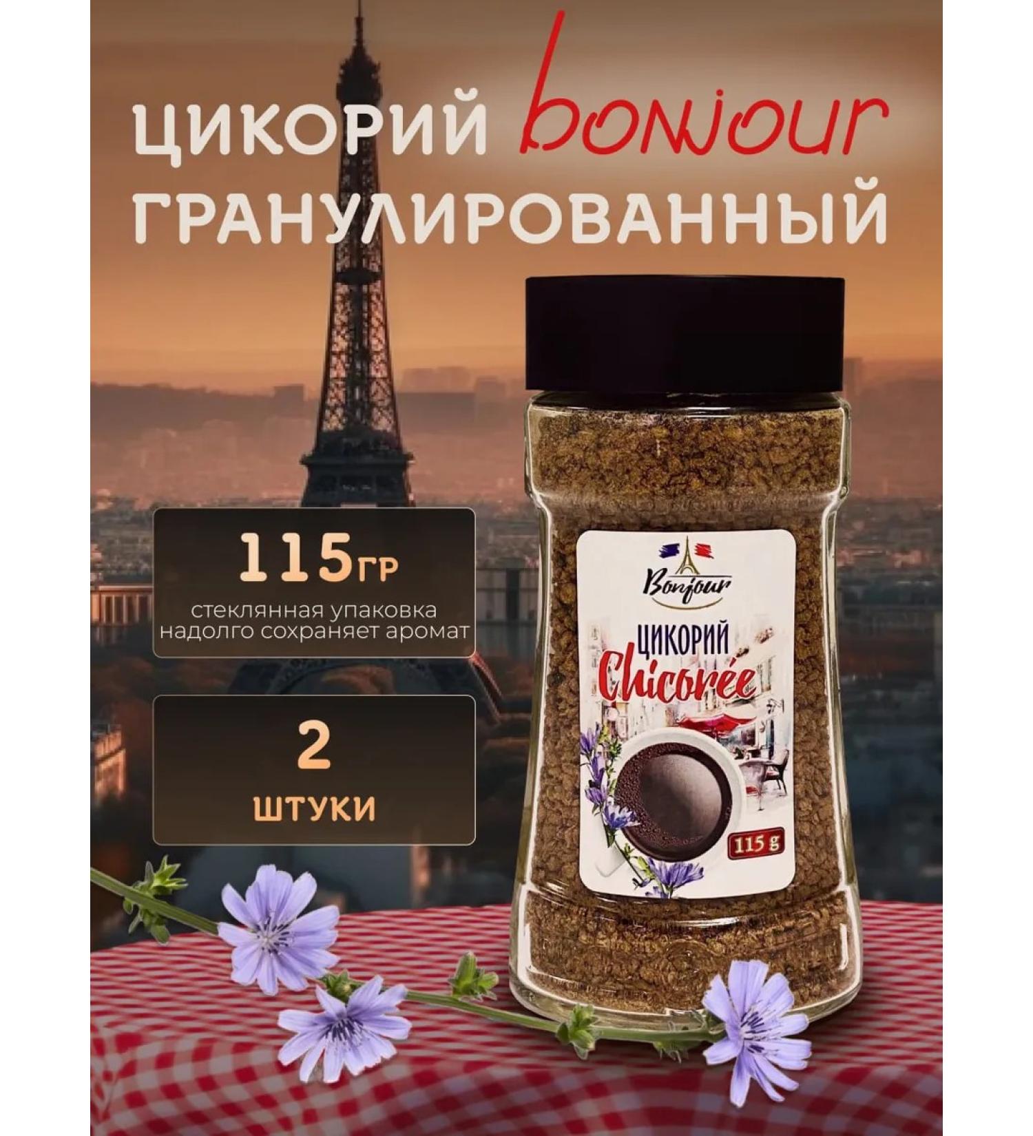 Tsikoria Bonjour 115g-2pcs