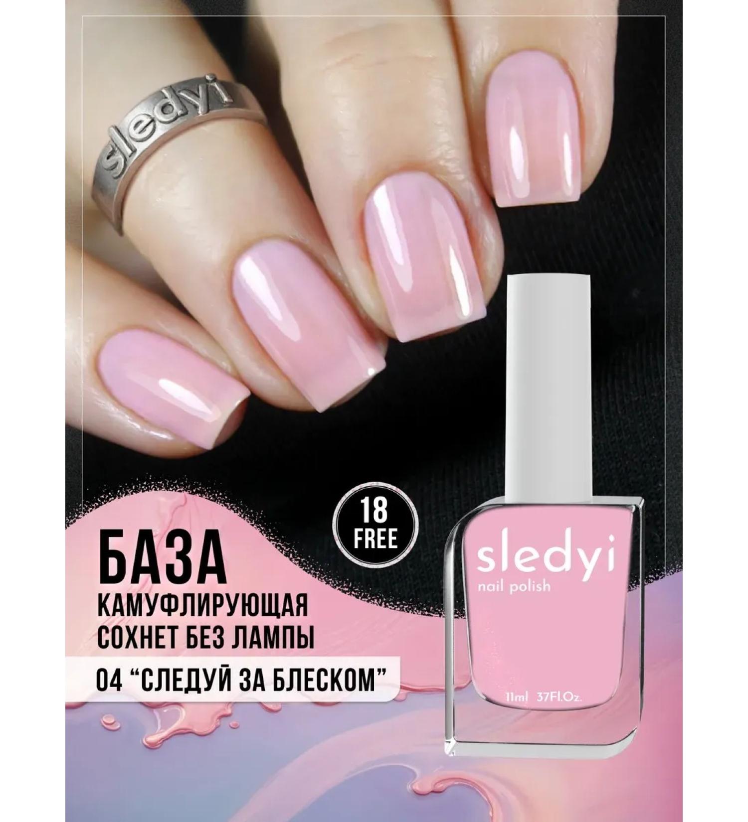 traces Camouflage base for varnish without a lamp - Buy Online on GoSupps.com