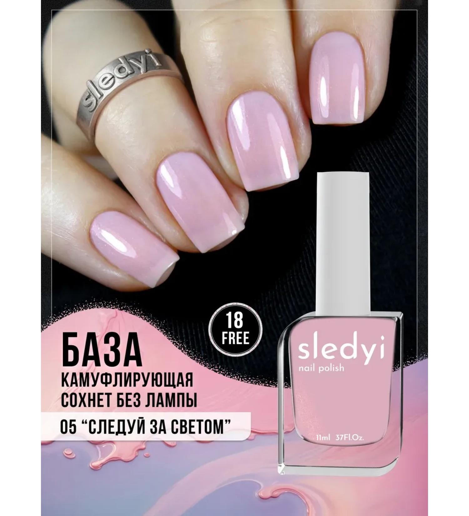 traces Basket for nail polish without a lamp - Buy Online on GoSupps.com