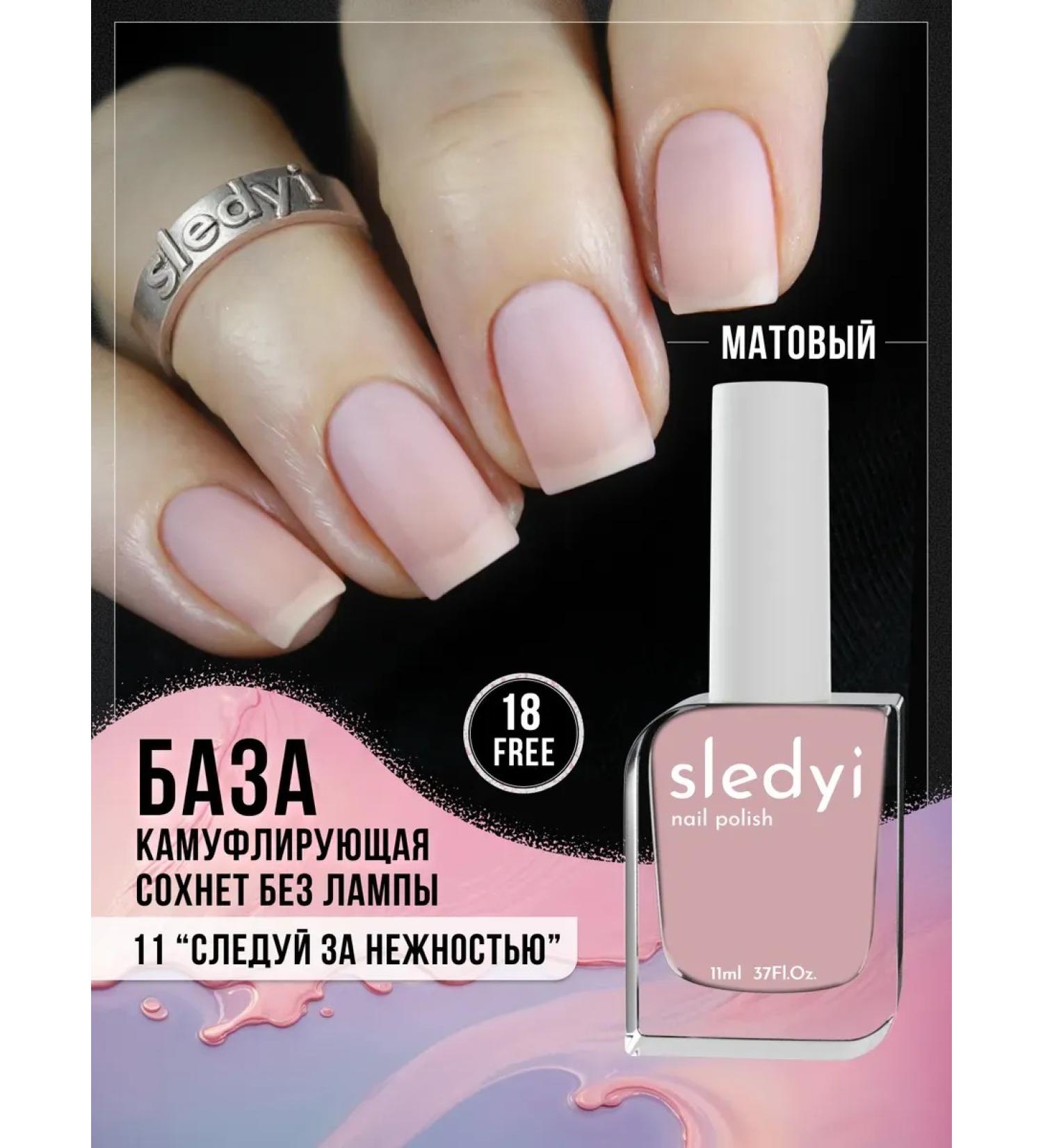 traces Matte base for varnish without a lamp - Buy Online on GoSupps.com