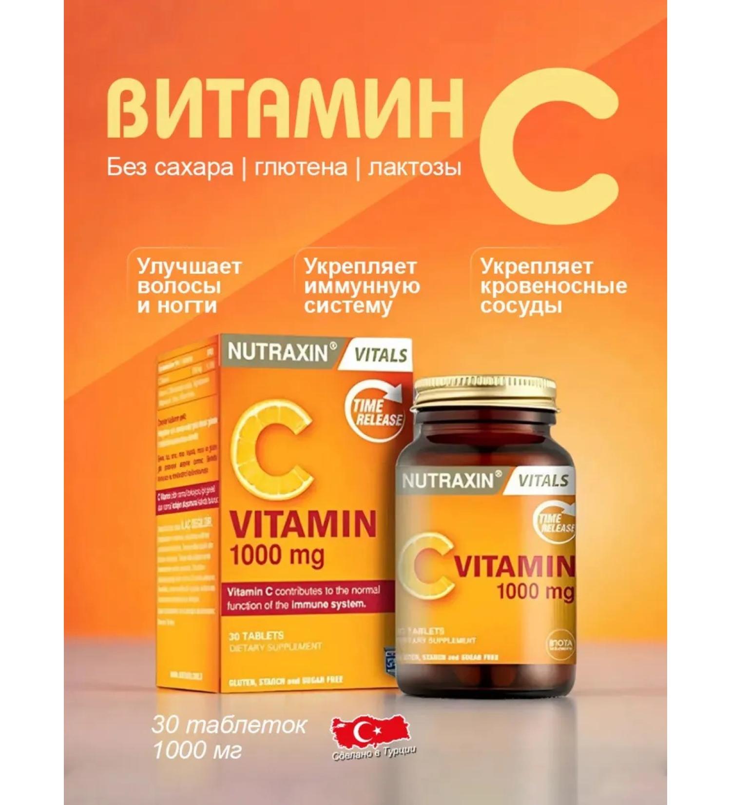 NUTRAXIN Vitamin C. vitamin C. l- ascorbic acid - Buy Online on GoSupps.com