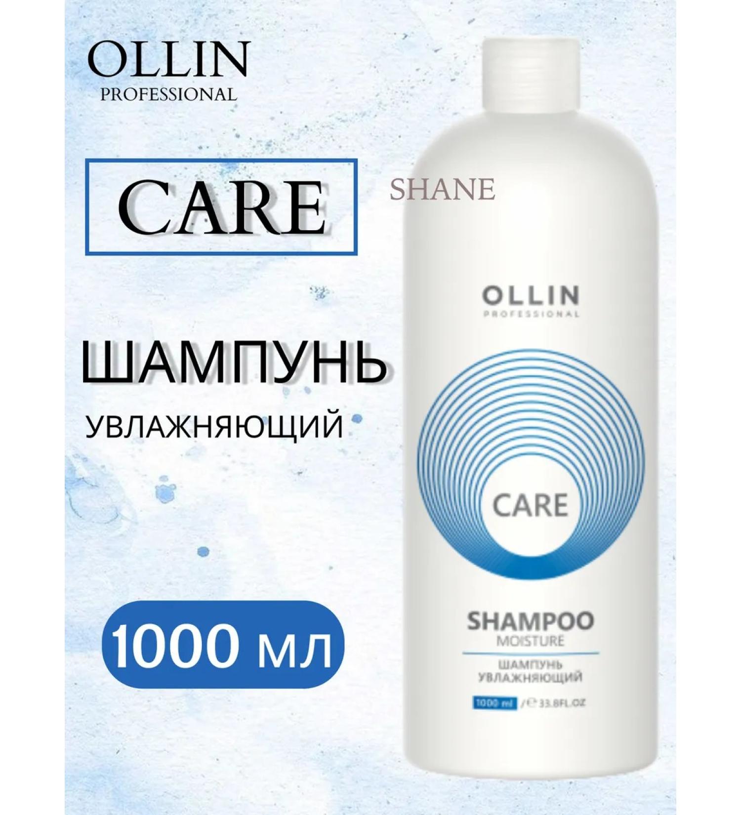 OllinProfessional Moisturizing hair shampoo OLLIN CARE 1000 ml