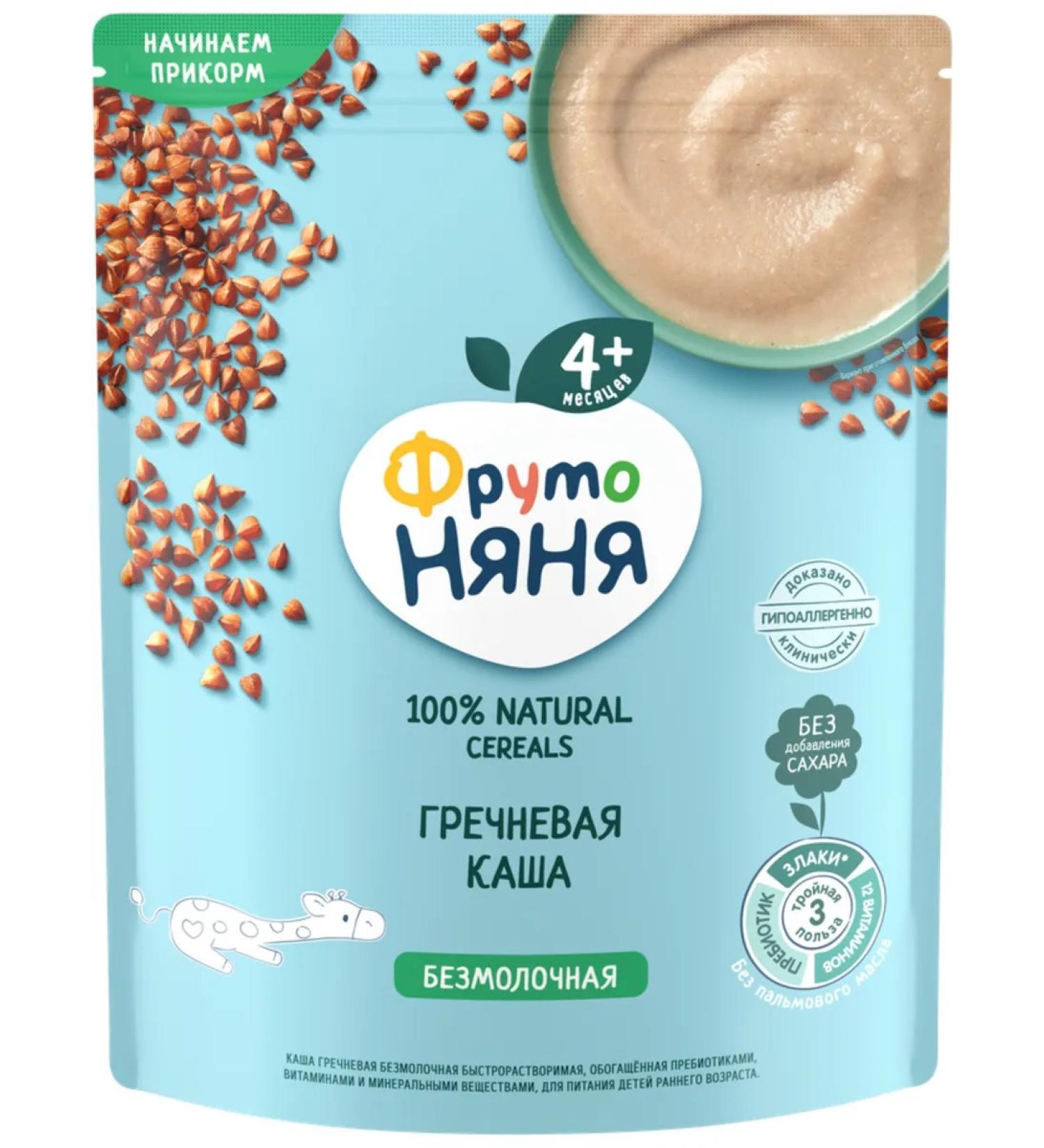 Frutonyanya Buckwheat -free porridge from 4 months 200g