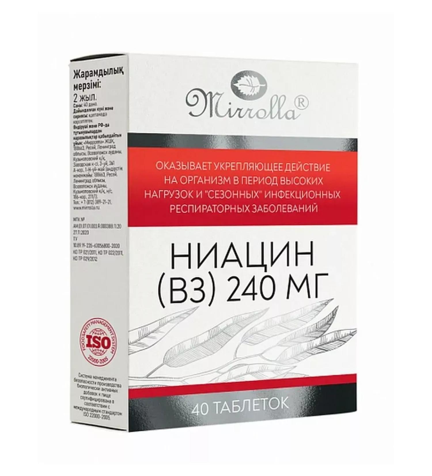 Mirrolla Niacin (b3) 40 tablets - Buy Online on GoSupps.com