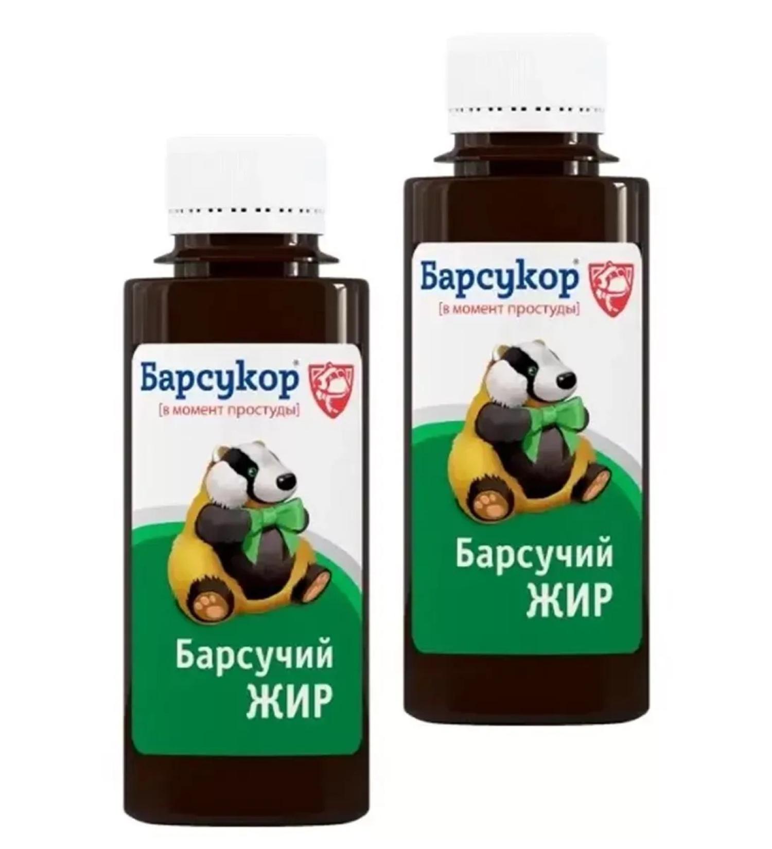 Bagira LLC Badger fat 100 ml 3 pcs