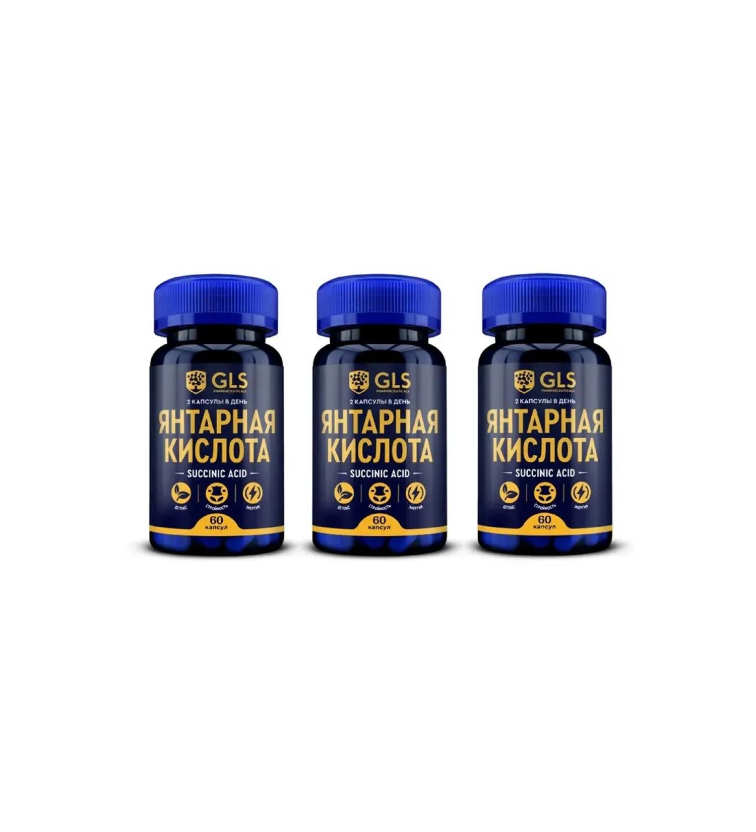 GLS Amber acid 60 capsules 3 pcs - Buy Online on GoSupps.com