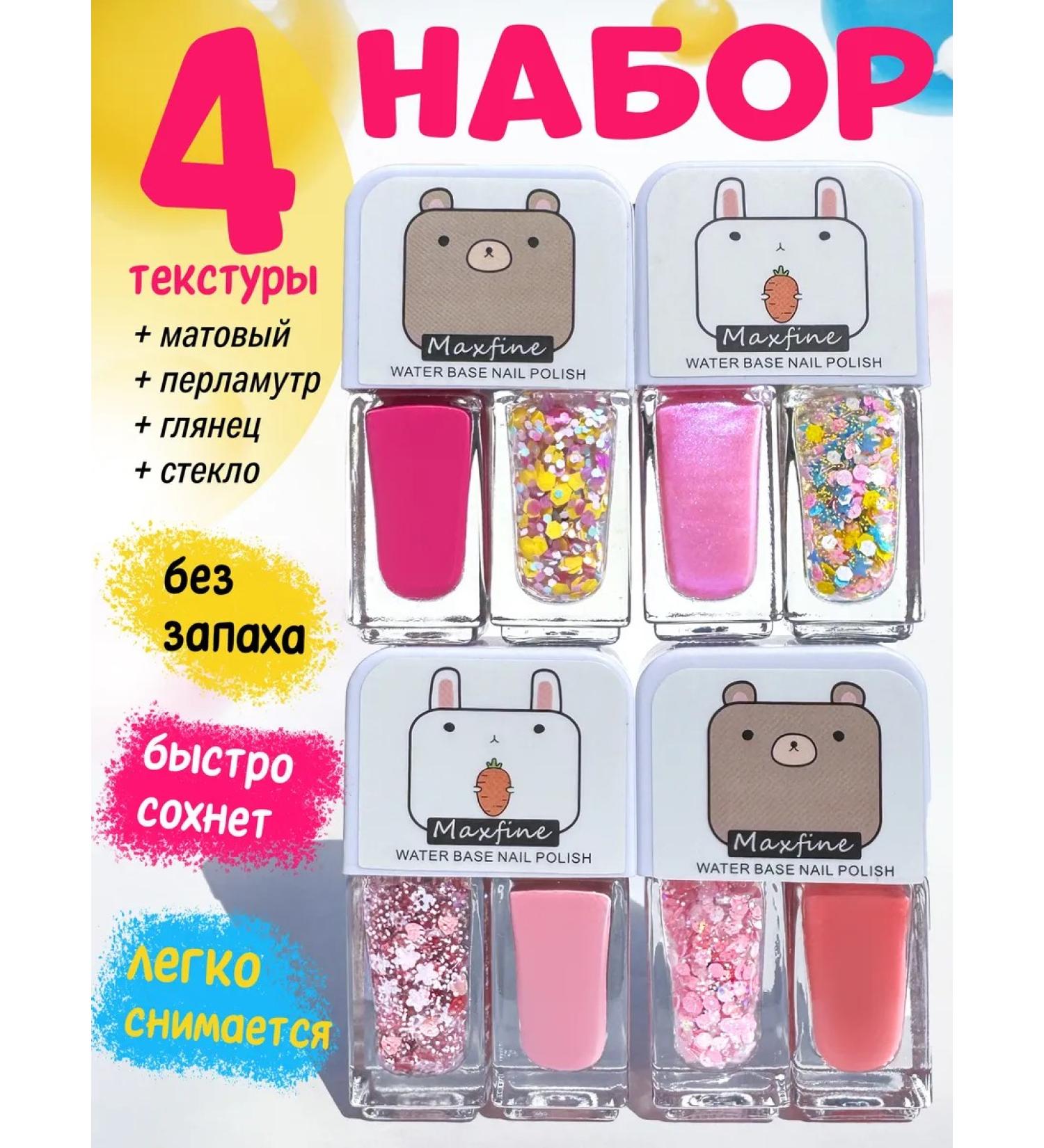 Aisxcoco Water -based nipple lacquers set - Buy Online on GoSupps.com