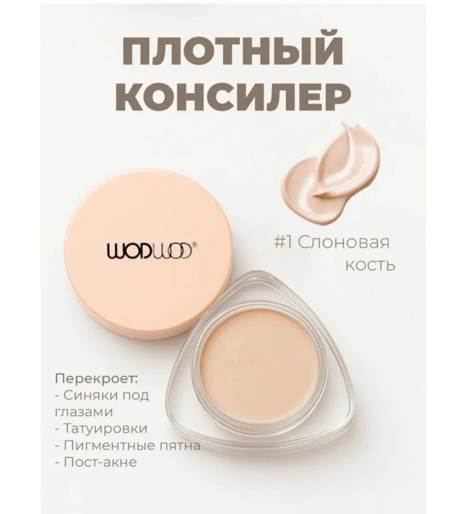 ALUNA Clae corrector for face dense 01 tone - Buy Online on GoSupps.com