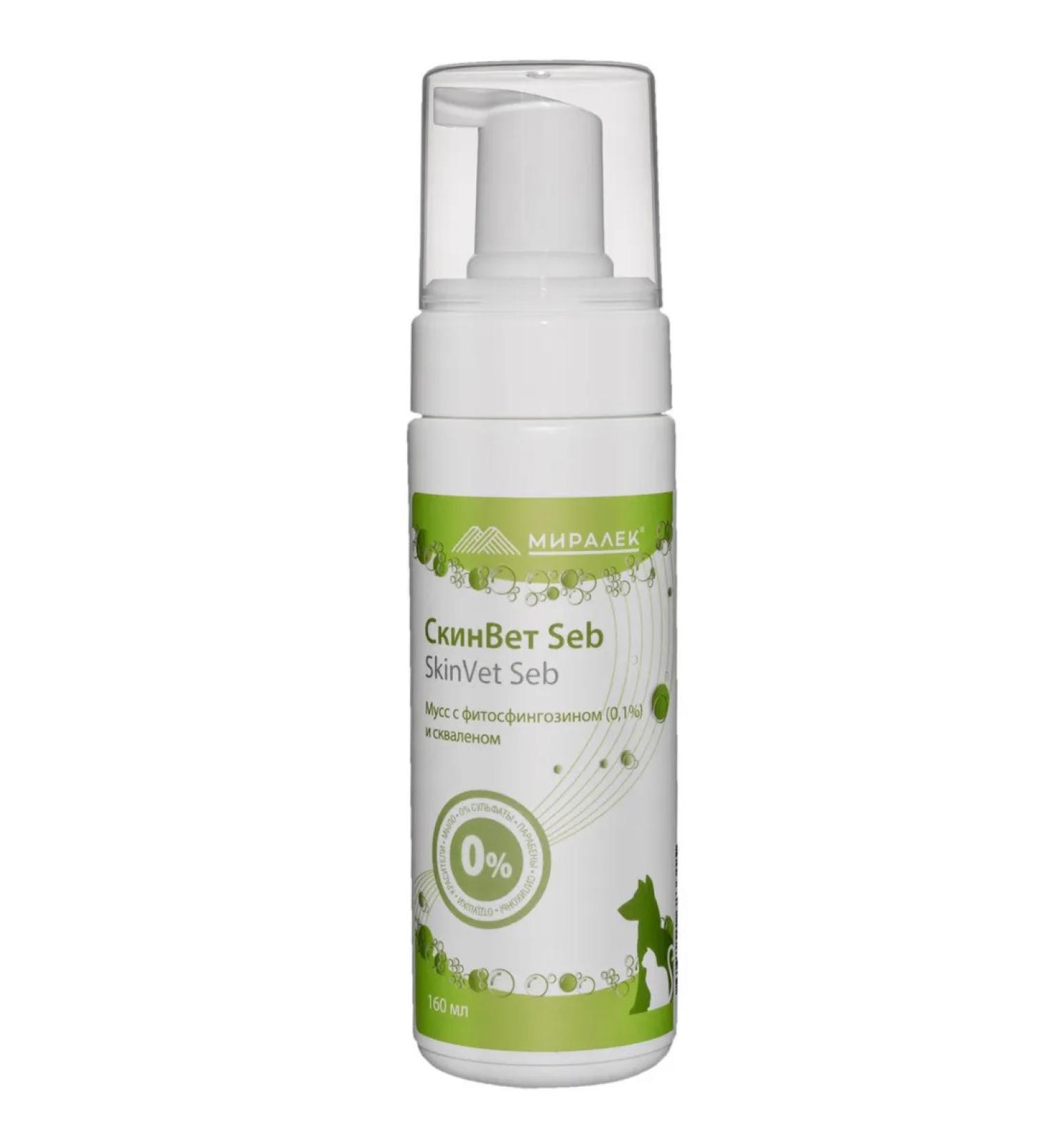 Skinvet SEB hypoallergenic mousse for dogs and cats for regulu ...