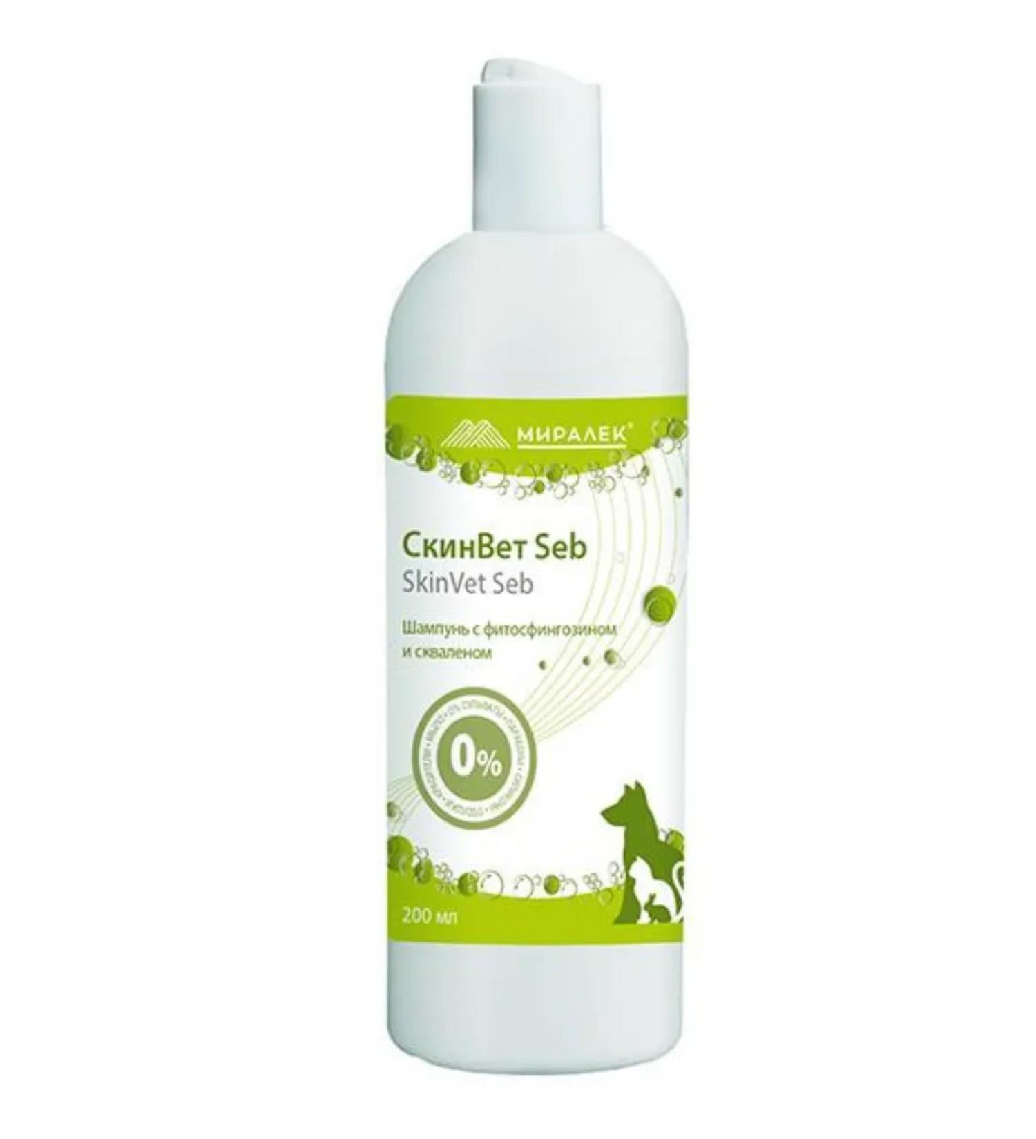 Skinvet SEB hypoallergenic shampoo for dogs and cats at CE ...