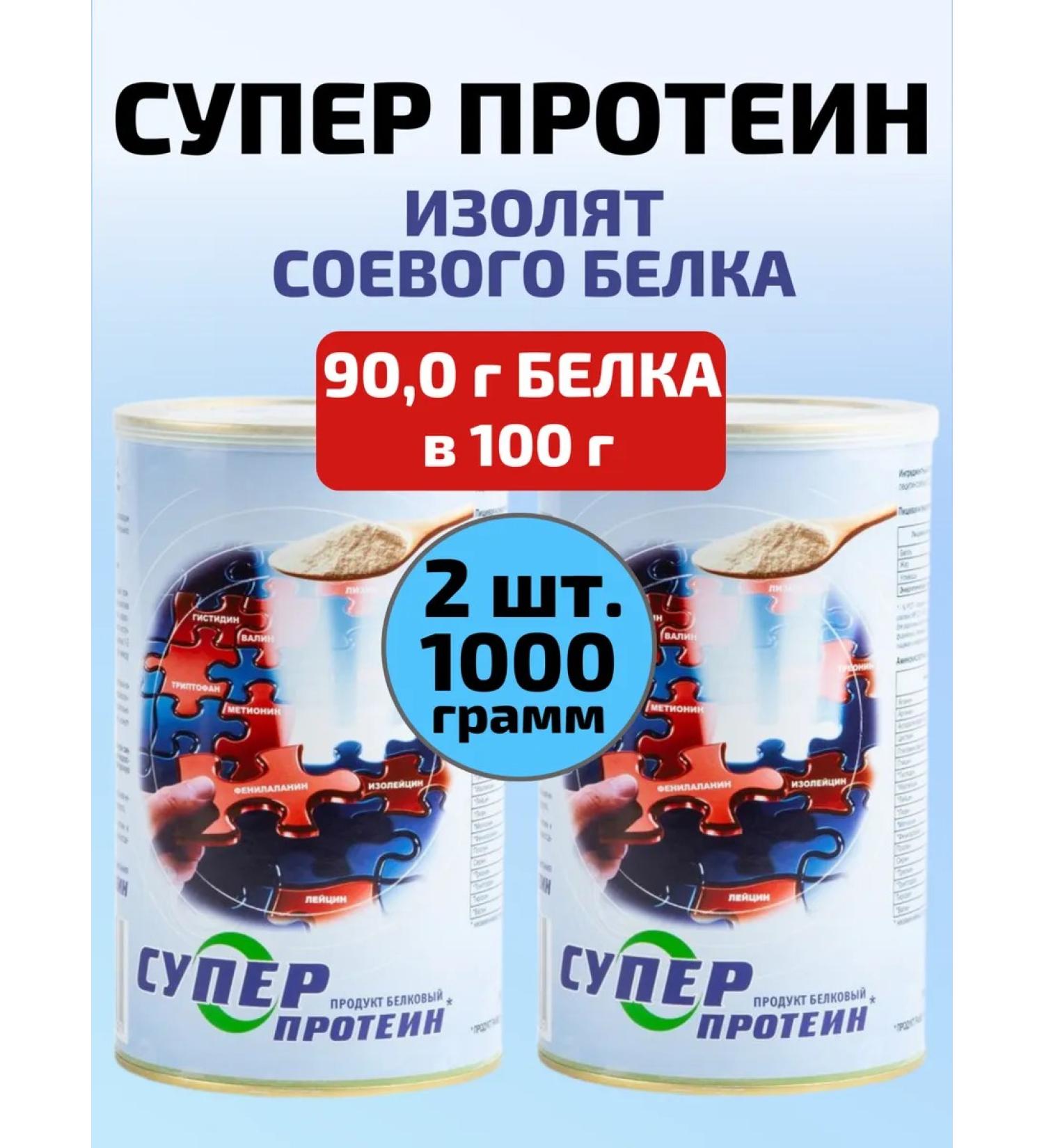 Super Protein Bank 500 g 2 pcs - Buy Online on GoSupps.com