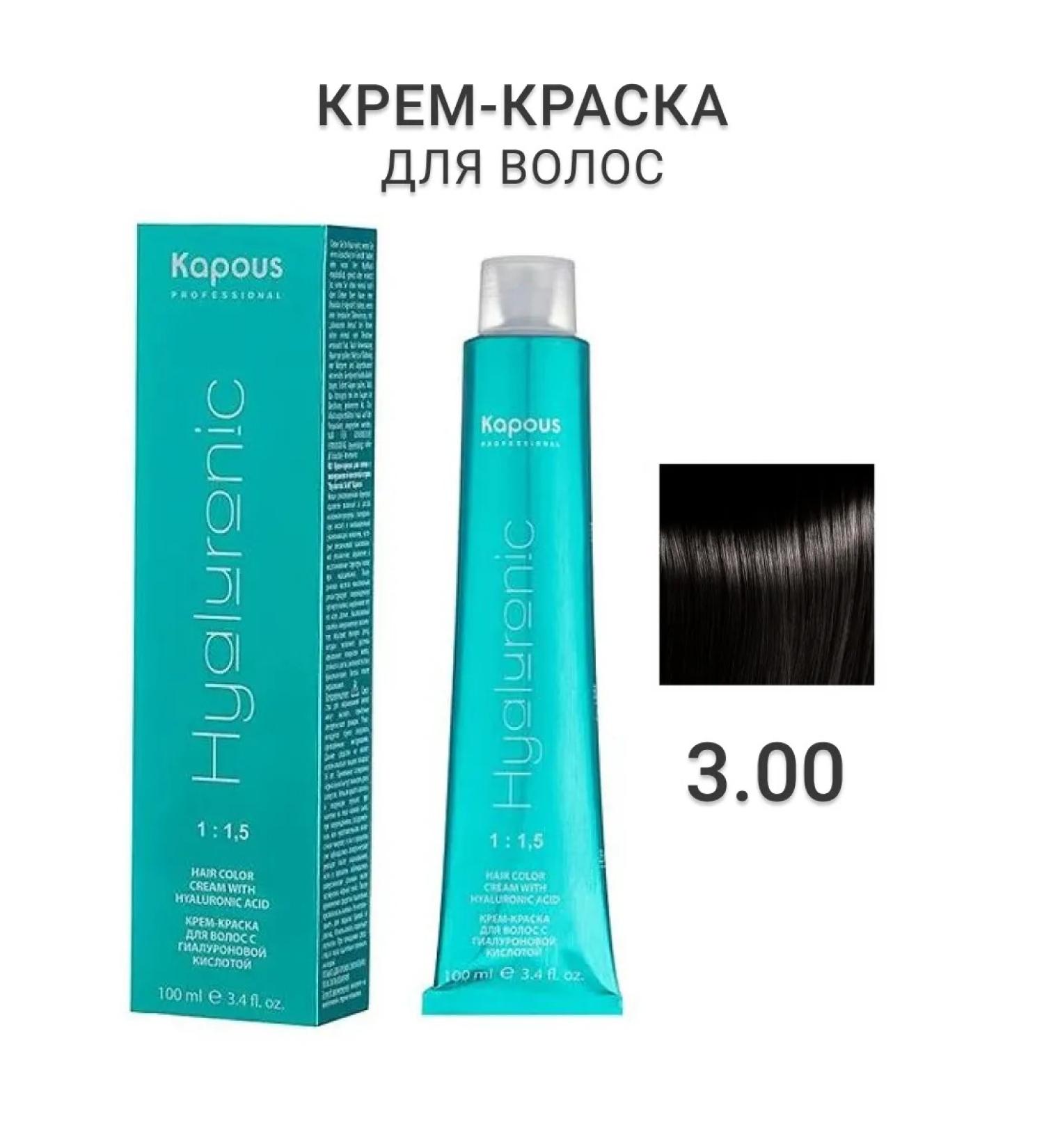 Kapous Professional Hyaluronic hair dye 3.00