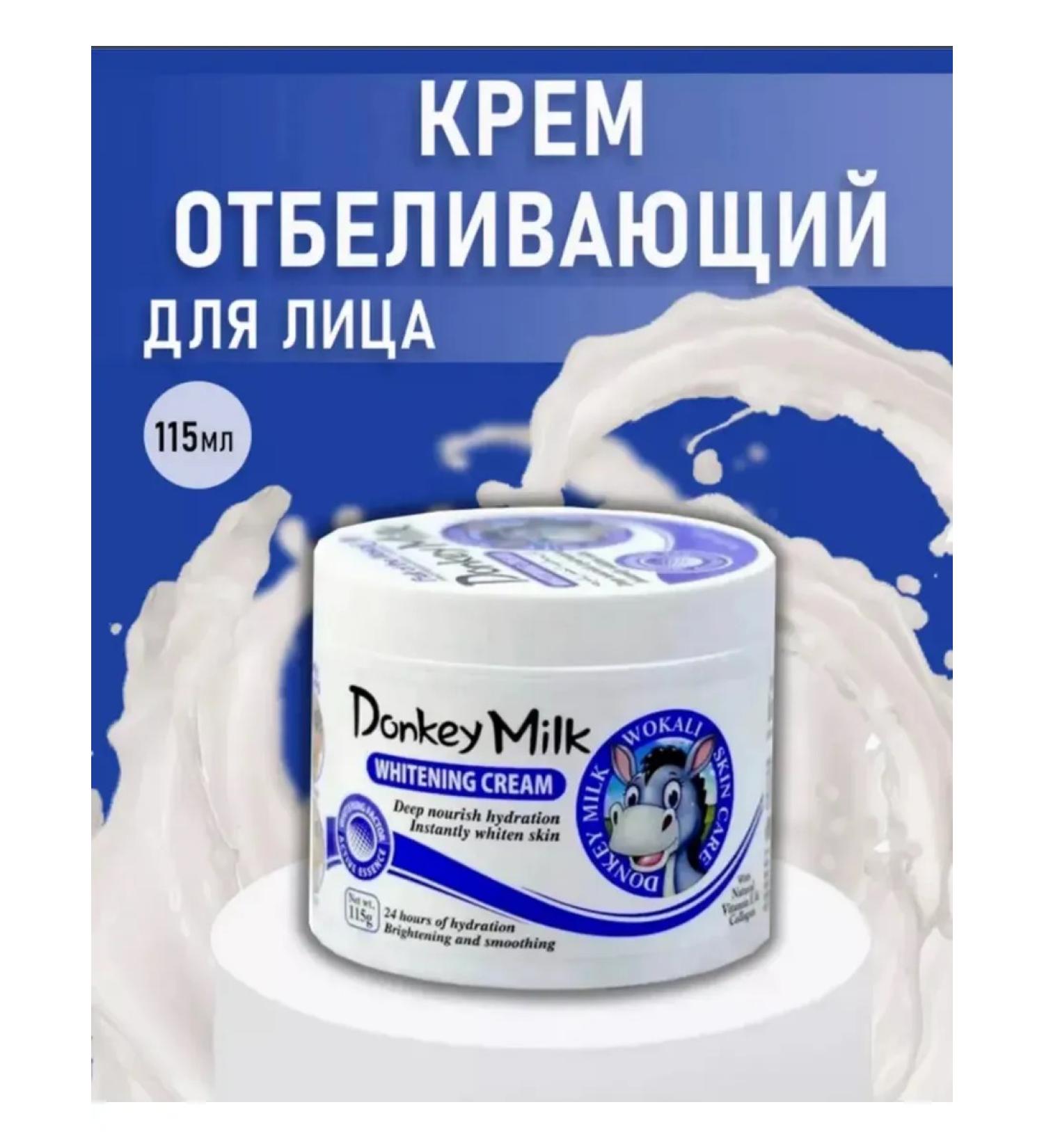Face and body cream whitening with donkey milk