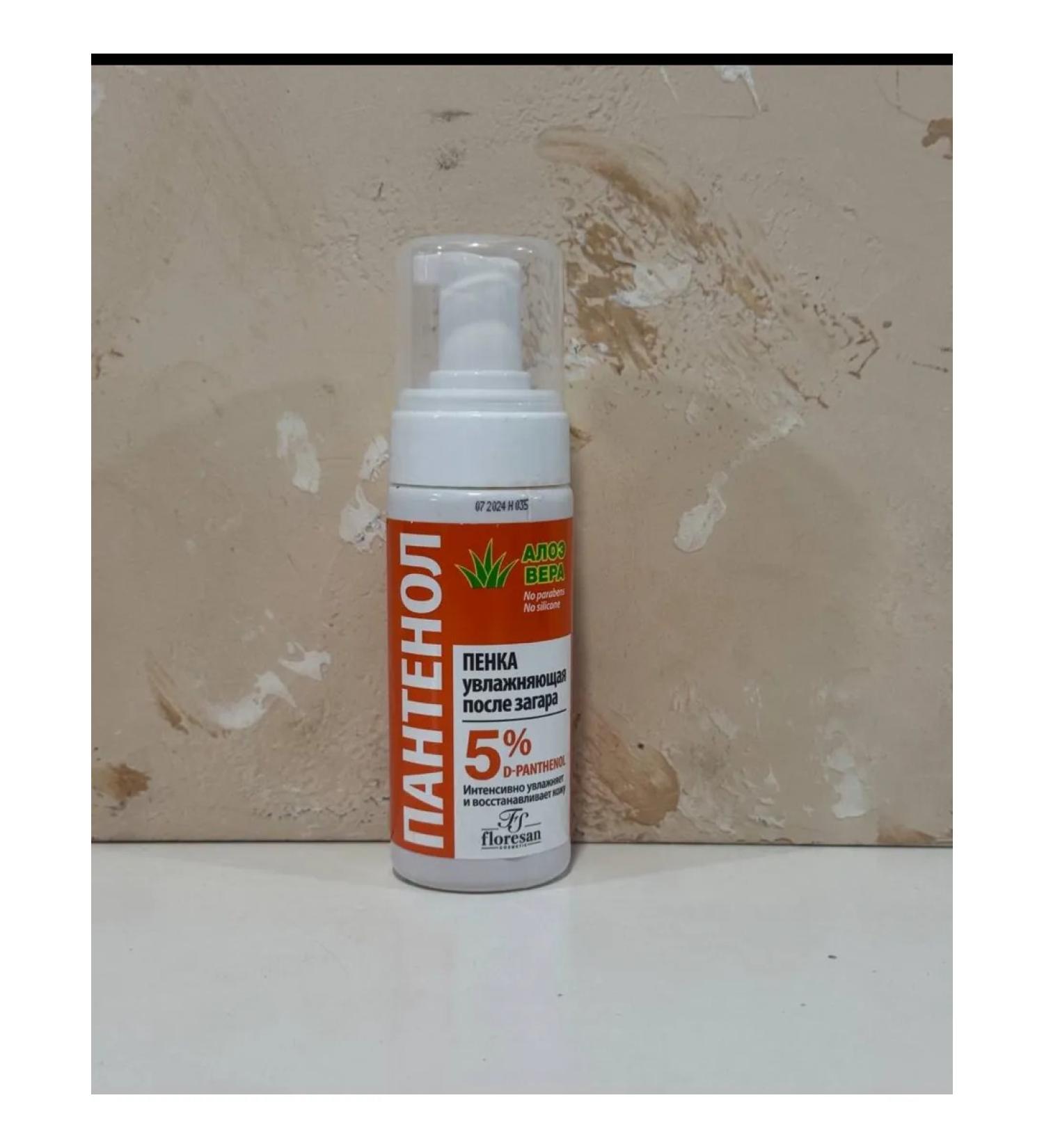 Foam moisturizing after tan "Panthenol"