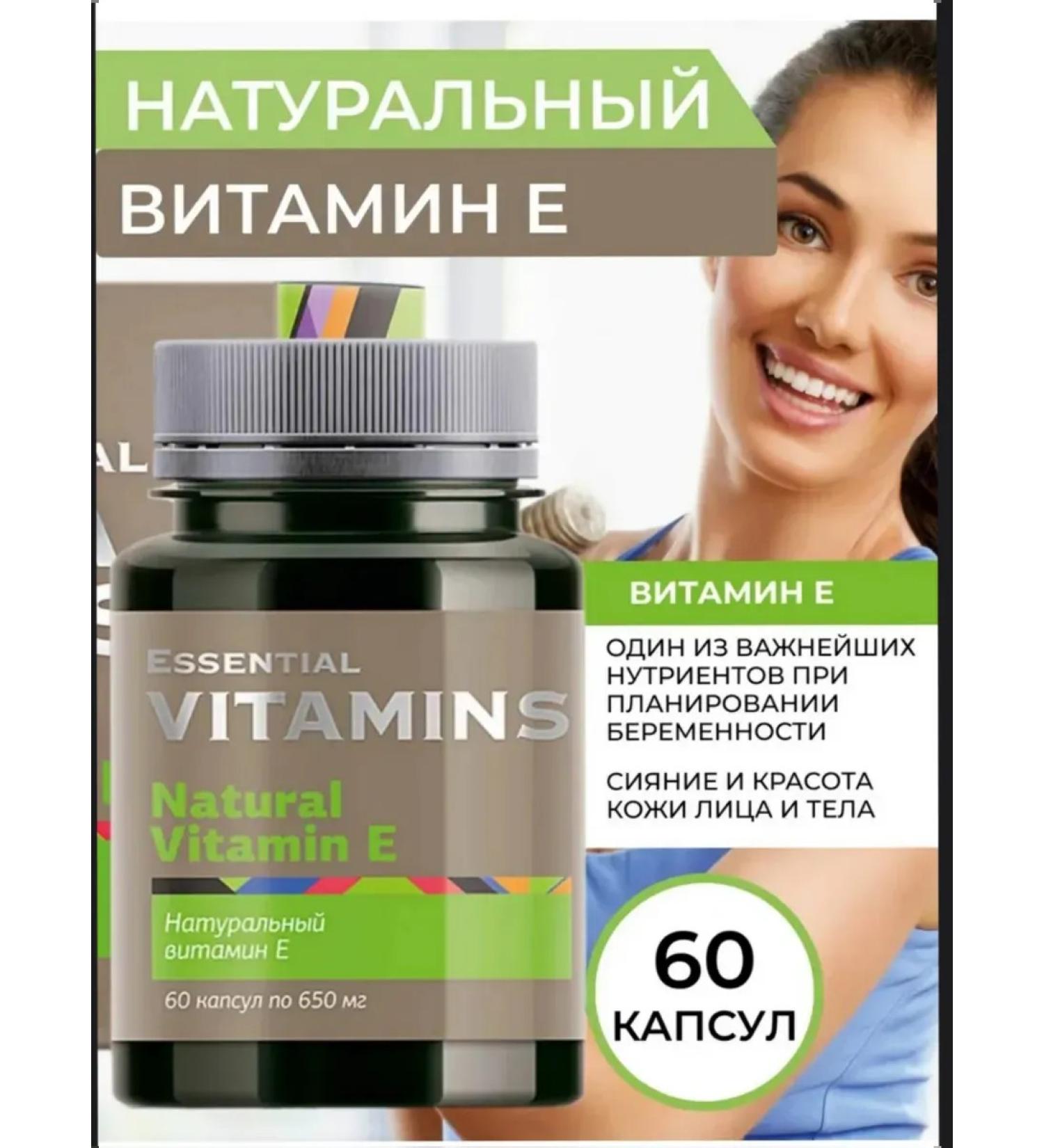 HEALTH Natural vitamin E - Buy Online on GoSupps.com