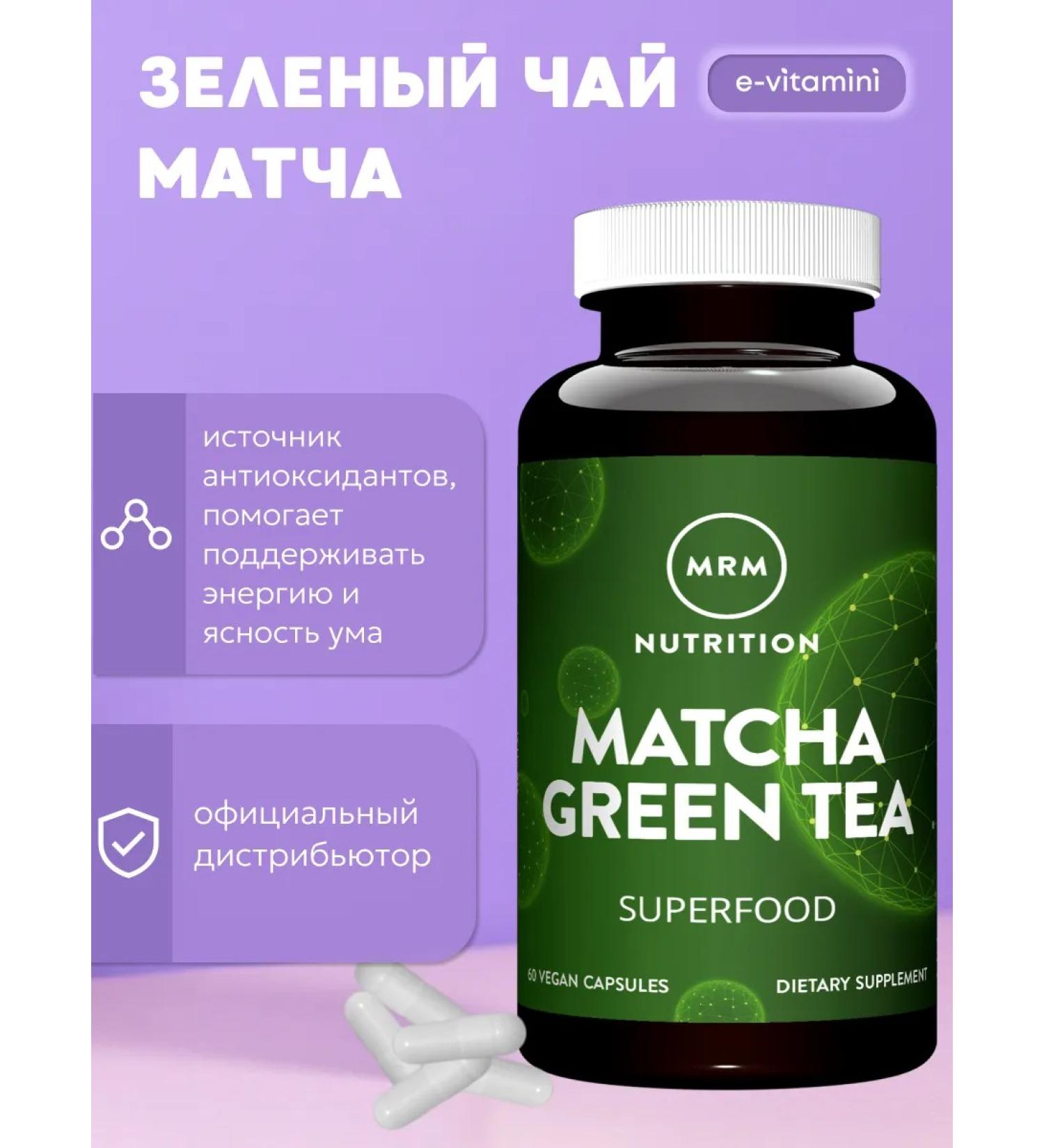 MRM Nutrition Green tea match 60 vegan capsules - Buy Online on GoSupps.com