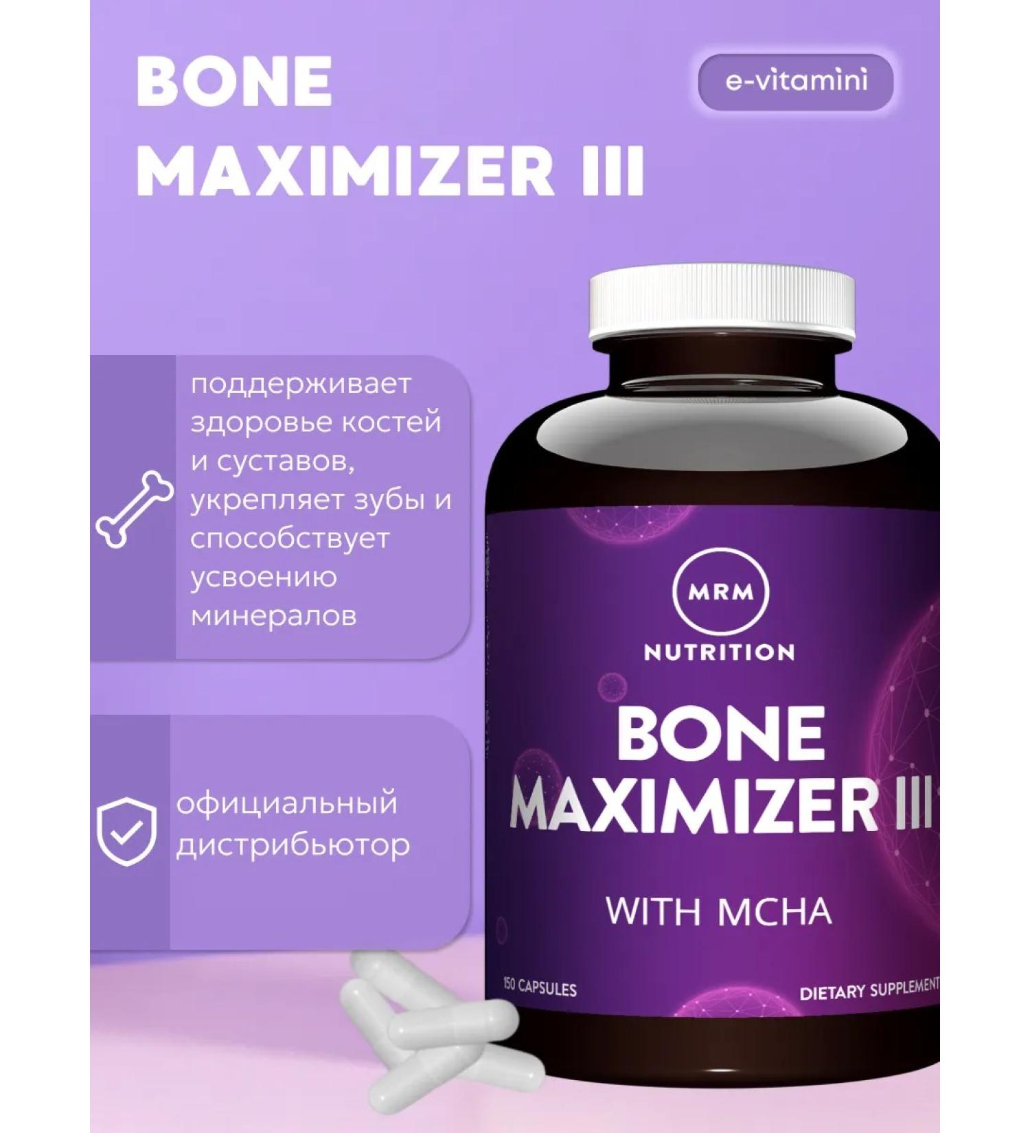 MRM Nutrition Vitamins Complex Bone Maximizer III with ICGA 150 capsules - Buy Online on GoSupps.com