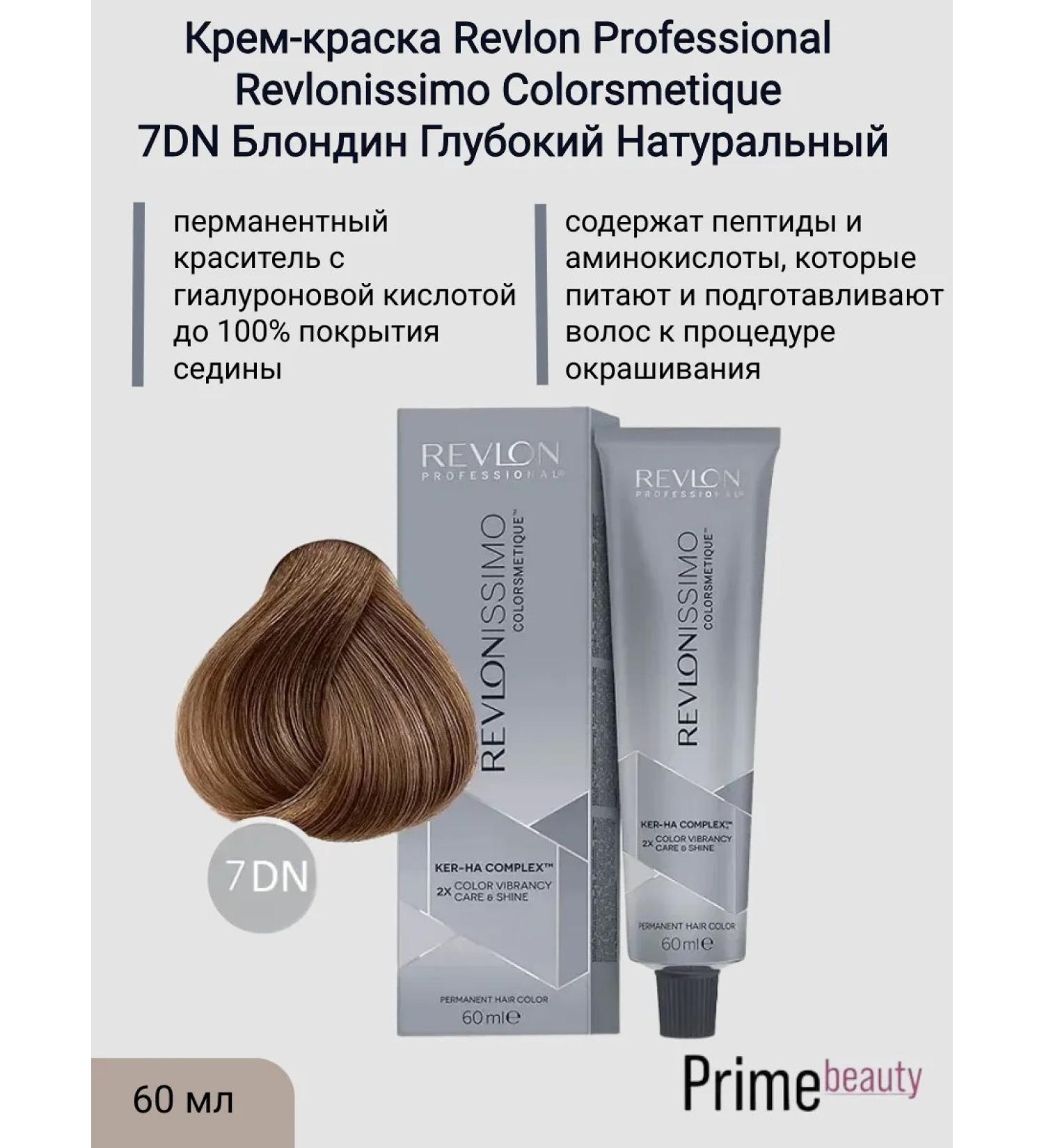 Revlon Professional Cream-painting 7DN deep natural blond 60 ml