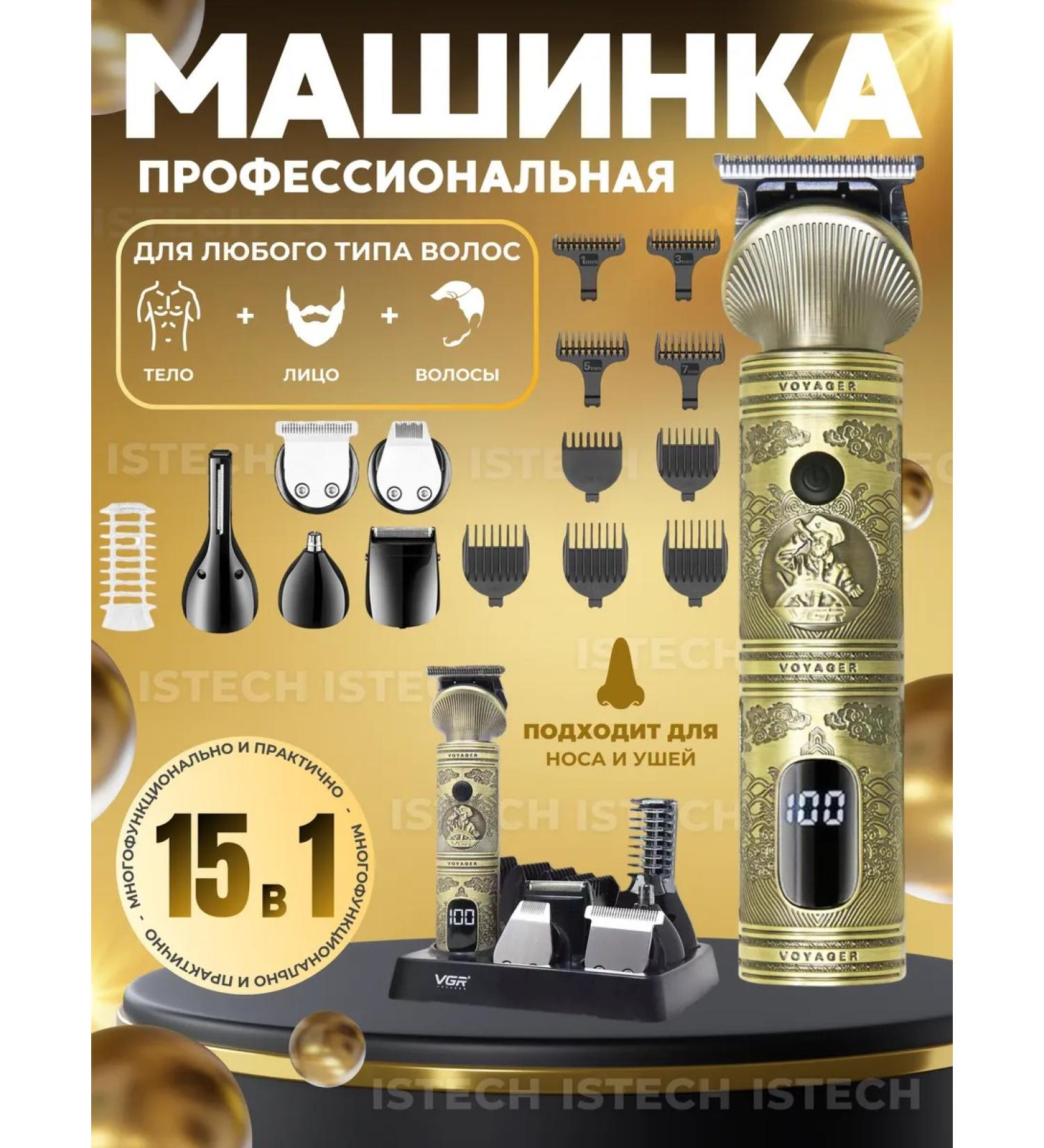 GM market Hair clipper - Buy Online on GoSupps.com