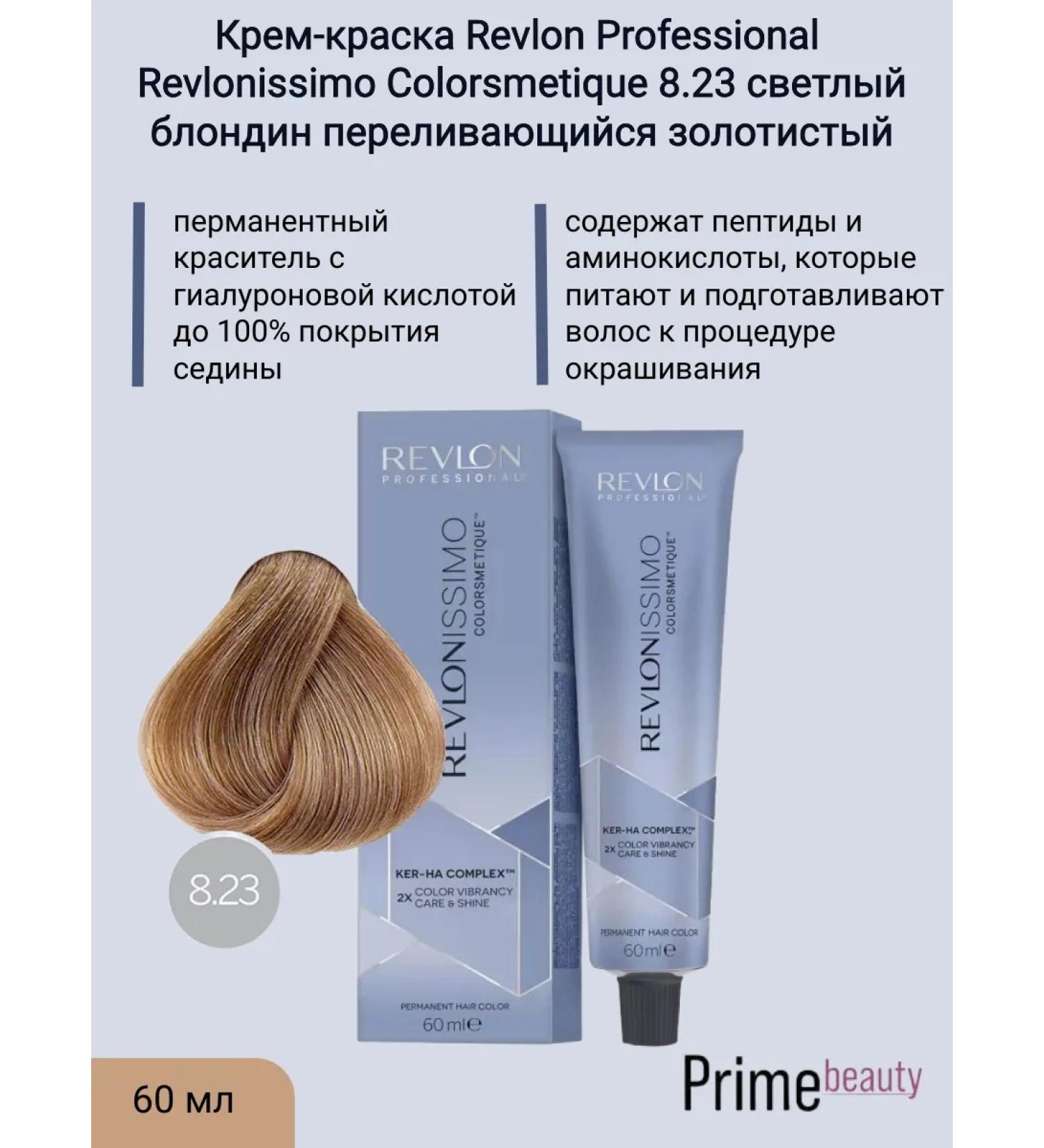 Revlon Professional Cream-painting 8.23 light blond shining golden