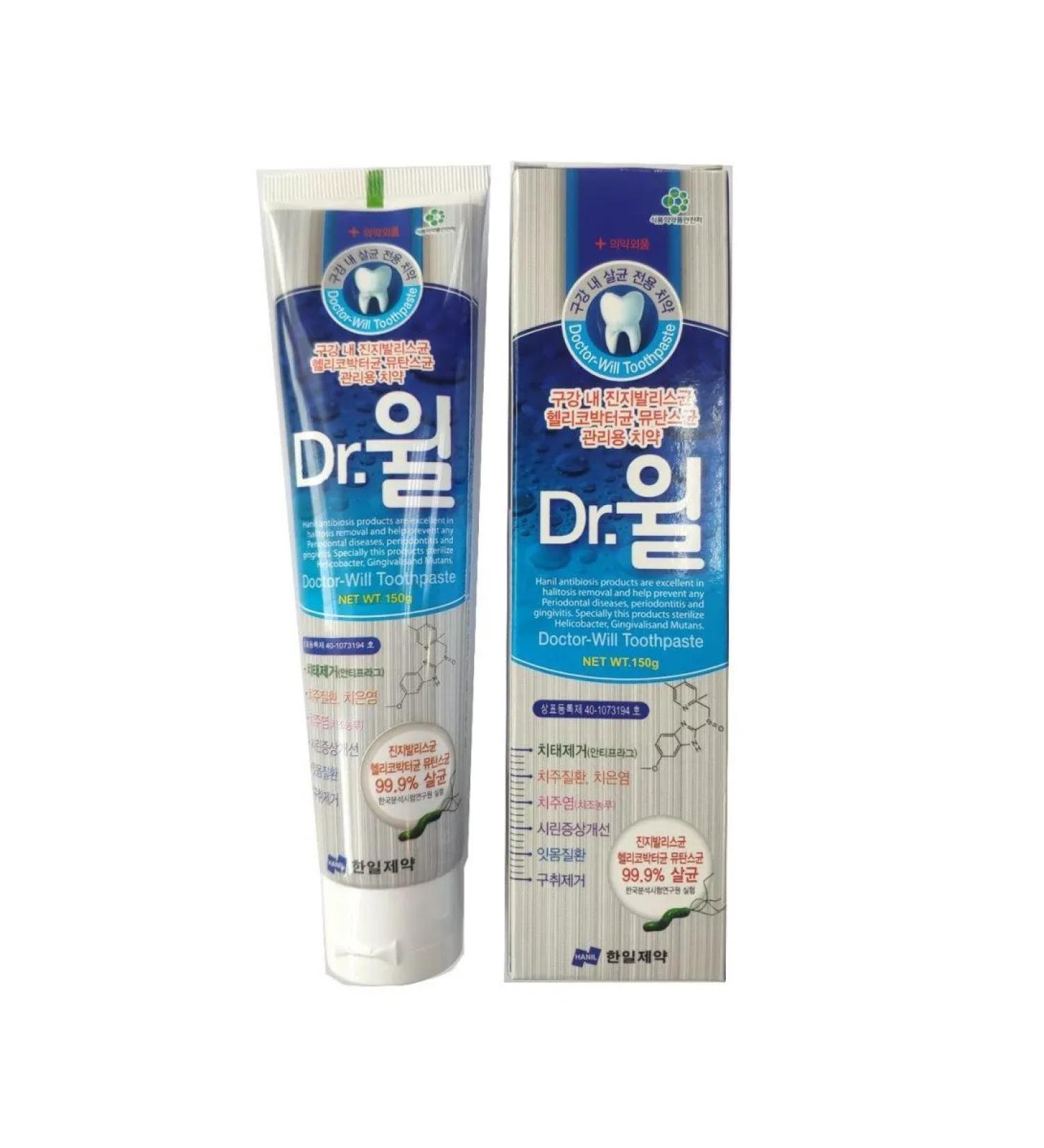 HANIL Toothpaste with antibacterial extract 150 ml
