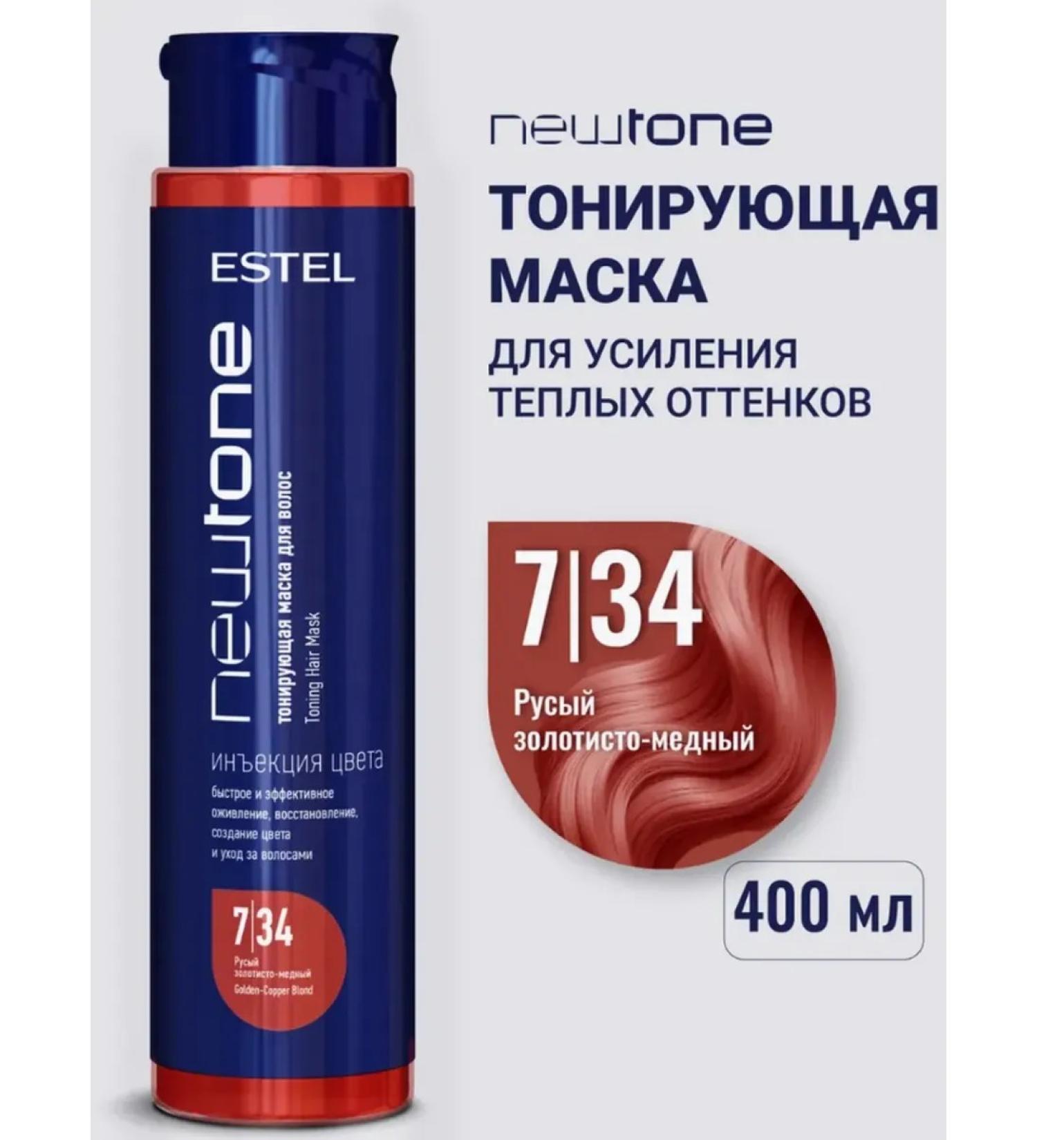 Kapous Professional Newtone 7 34 blond golden-honey