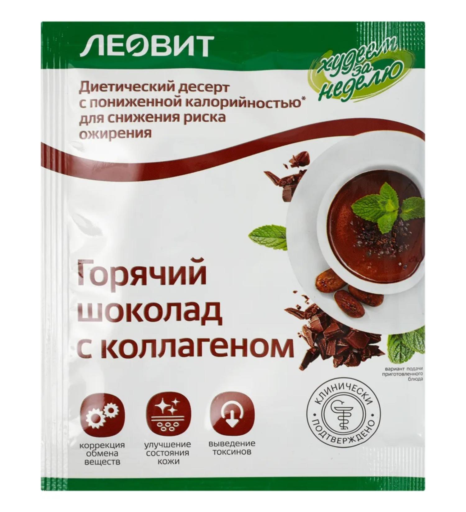 LEOVIT Hot chocolate with collagen 26g