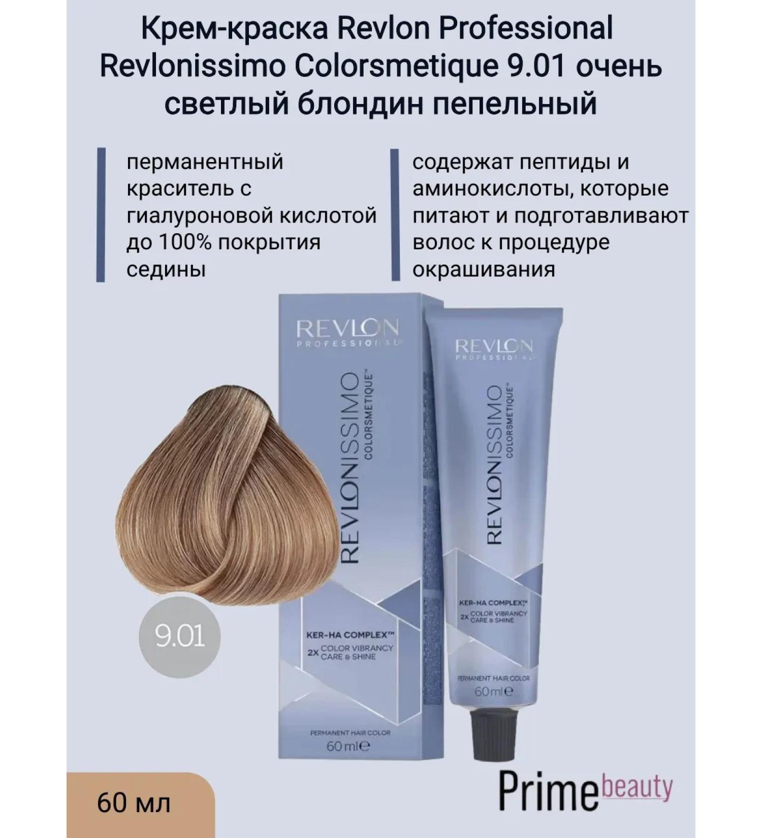 Revlon Professional Cream-painting 9.01 Very light Ash blond 60 ml