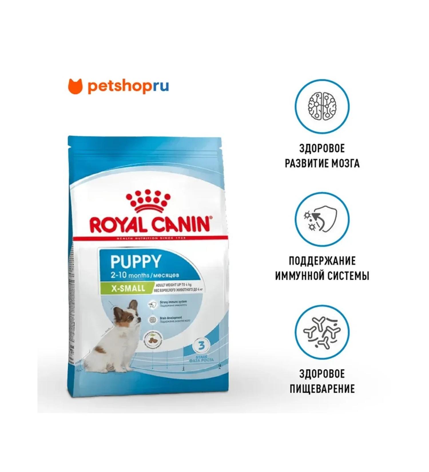 ROYAL CANIN Dry Feed X-Small Puppy for small puppies 2-10 months 1.5 kg - Buy Online on GoSupps.com