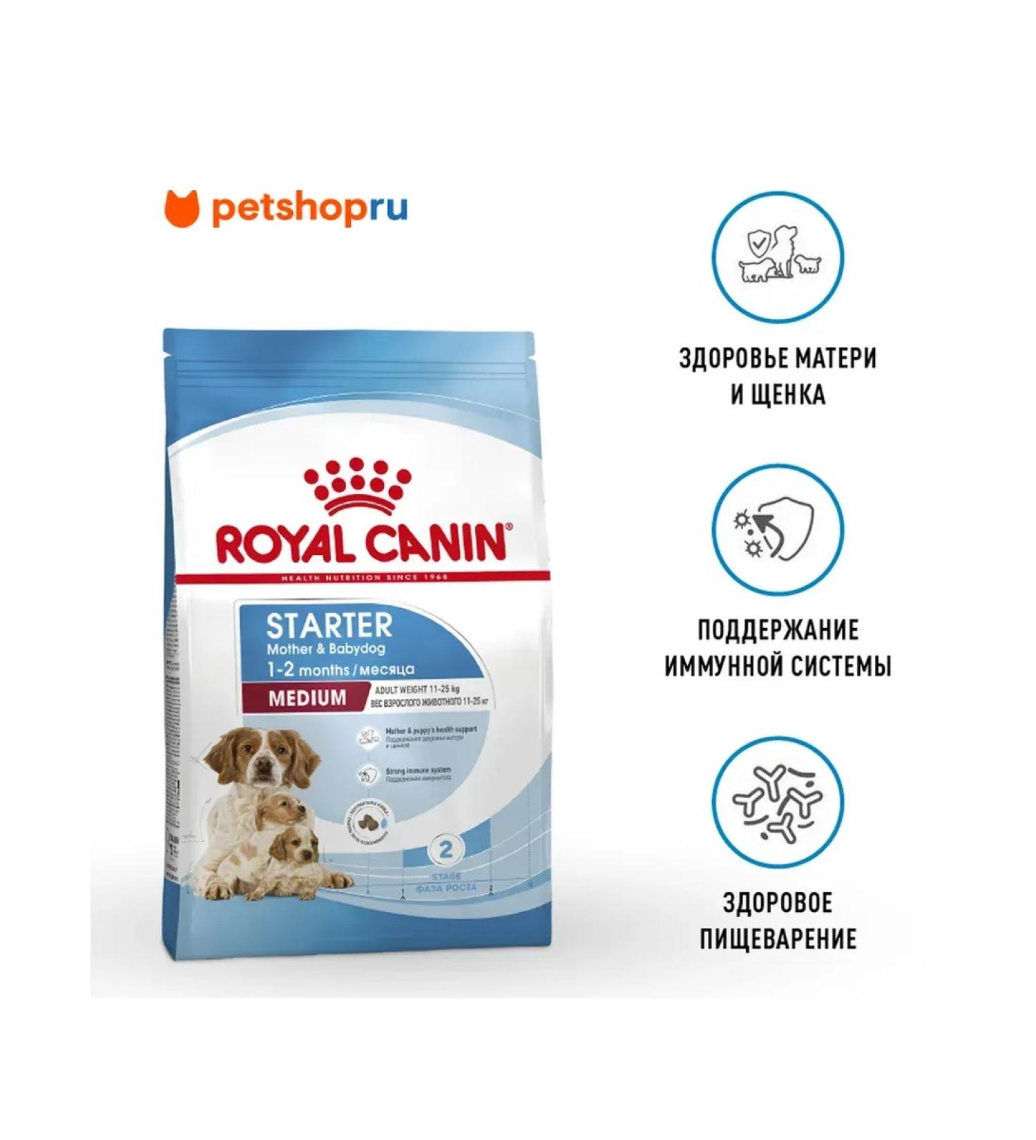 ROYAL CANIN Feed for medium puppies up to 2 months. Medium Starter 12 kg - Buy Online on GoSupps.com