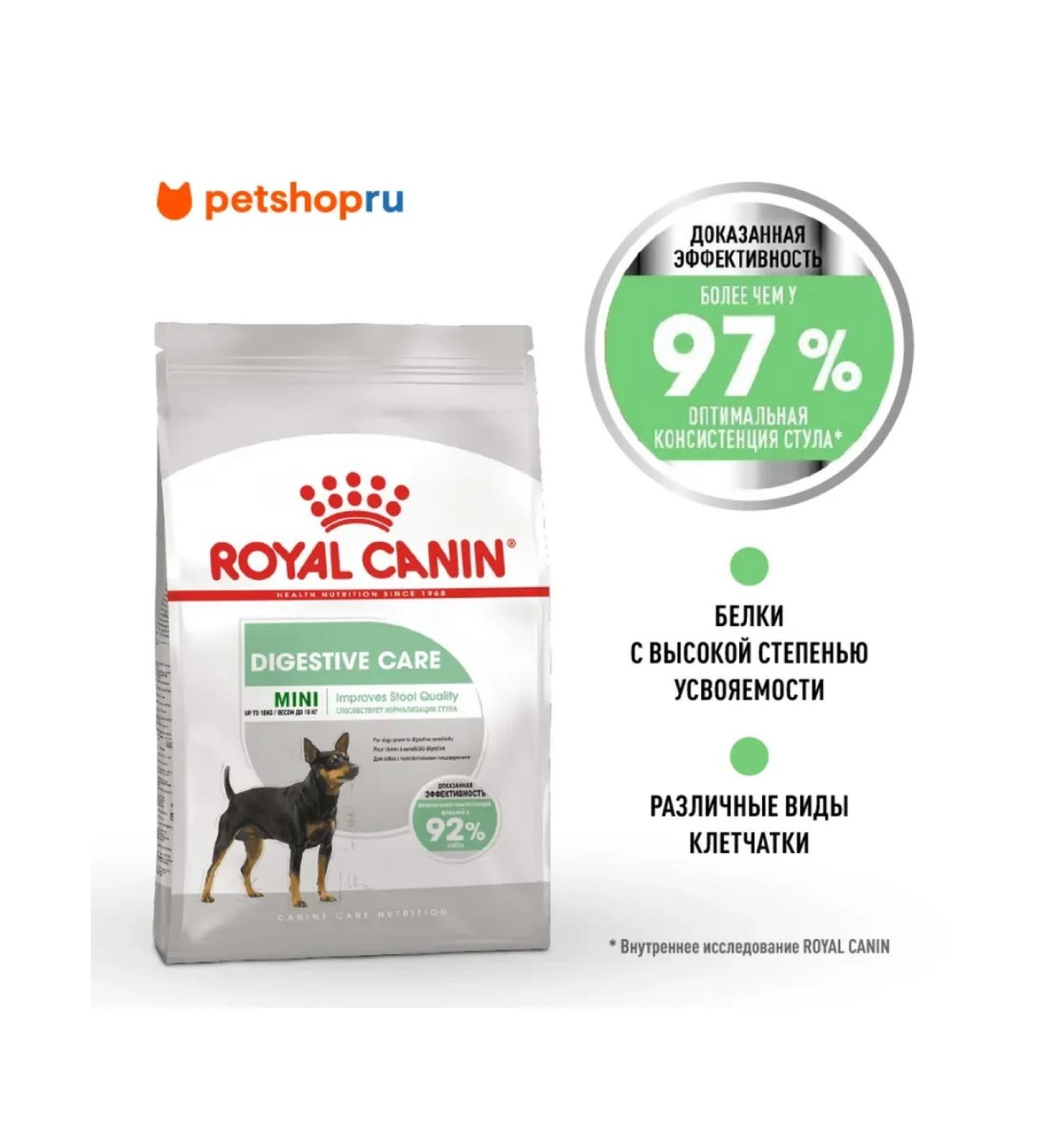ROYAL CANIN Mini digestive food for small dogs with problem. Gastrointestinal tract 3kg - Buy Online on GoSupps.com