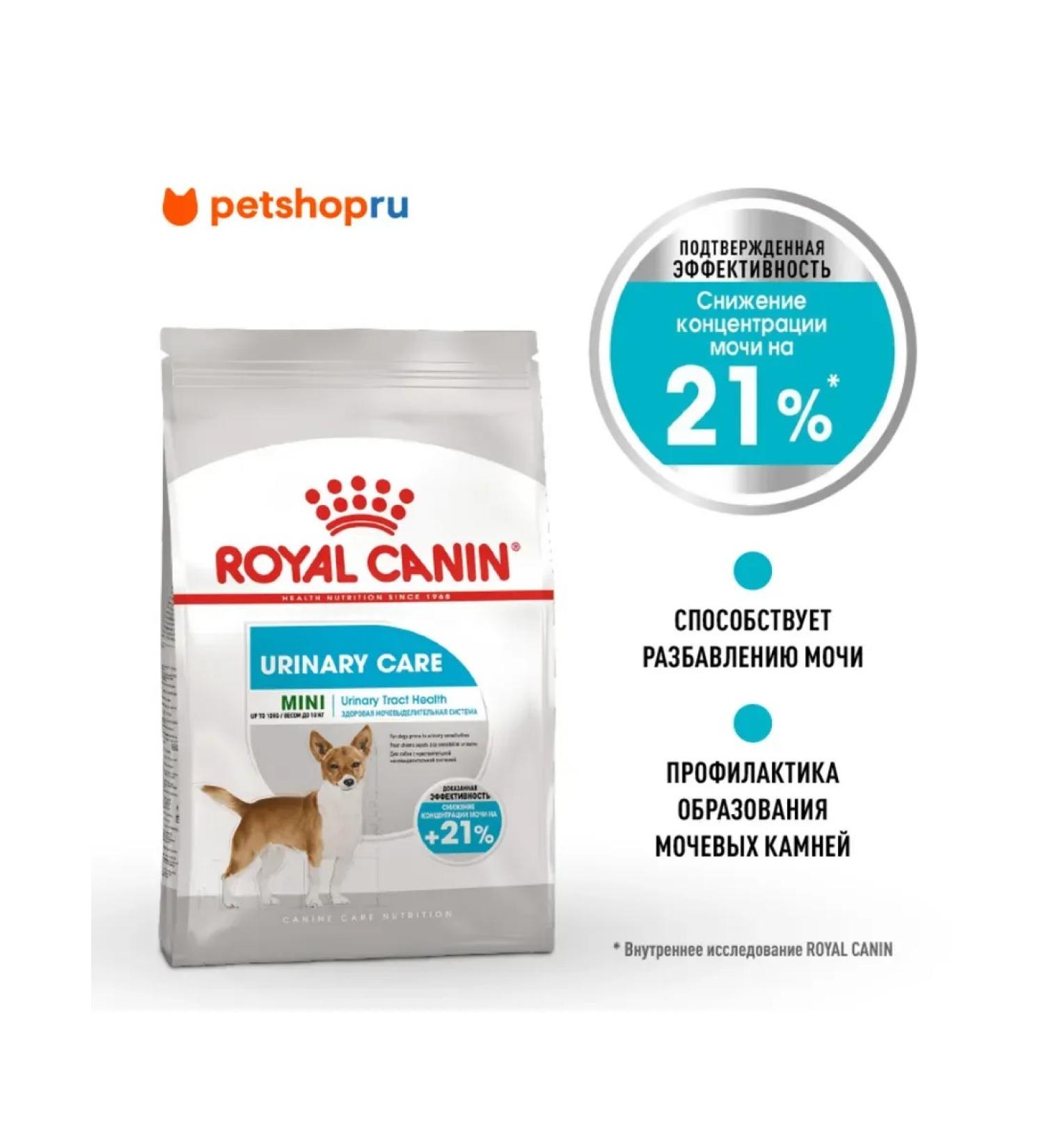 ROYAL CANIN Mini Urinary Care for small dogs ICB prevention 1 kg - Buy Online on GoSupps.com