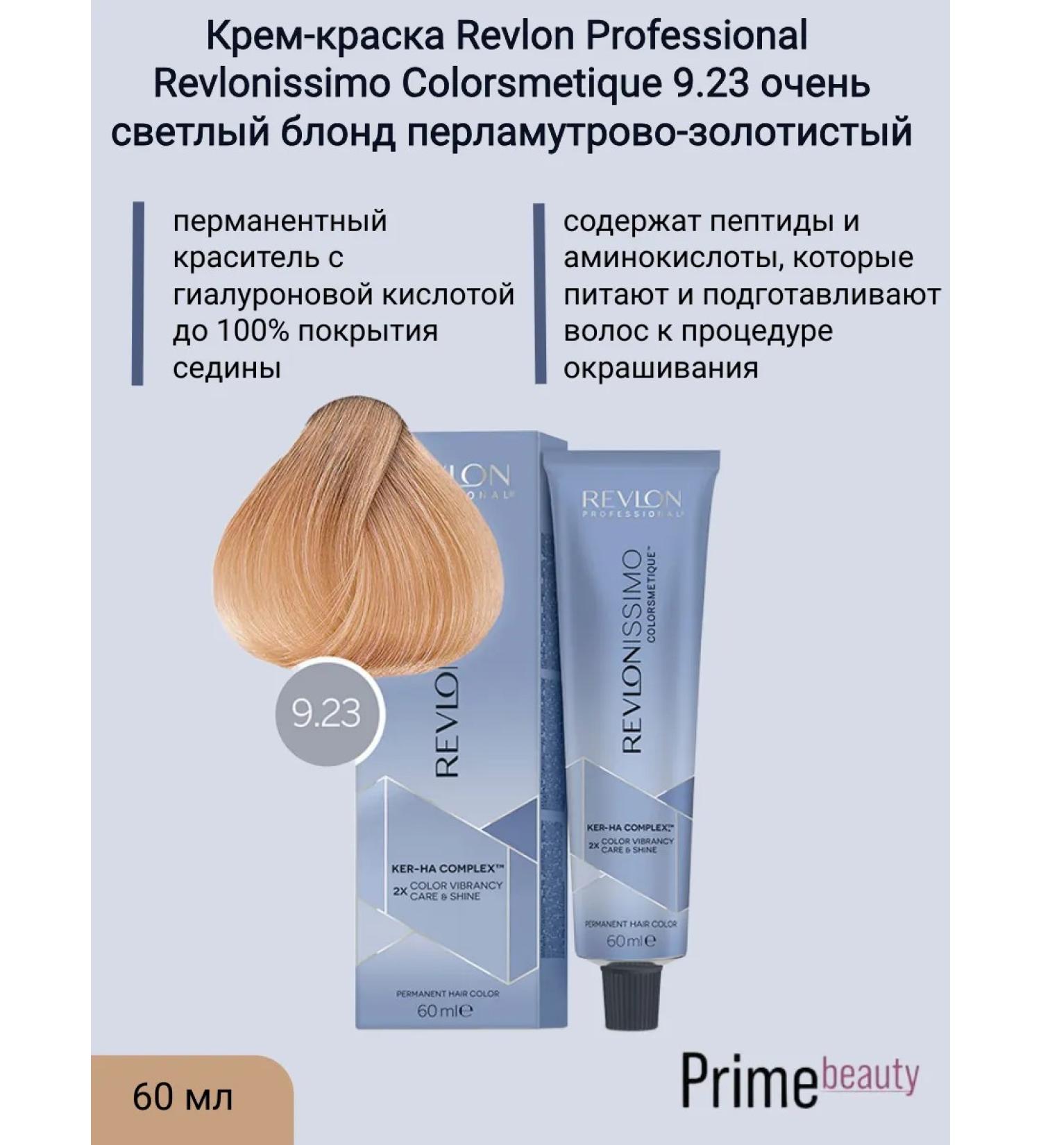 Revlon Professional Cream-painting 9.23 Very light blond pearl-golden