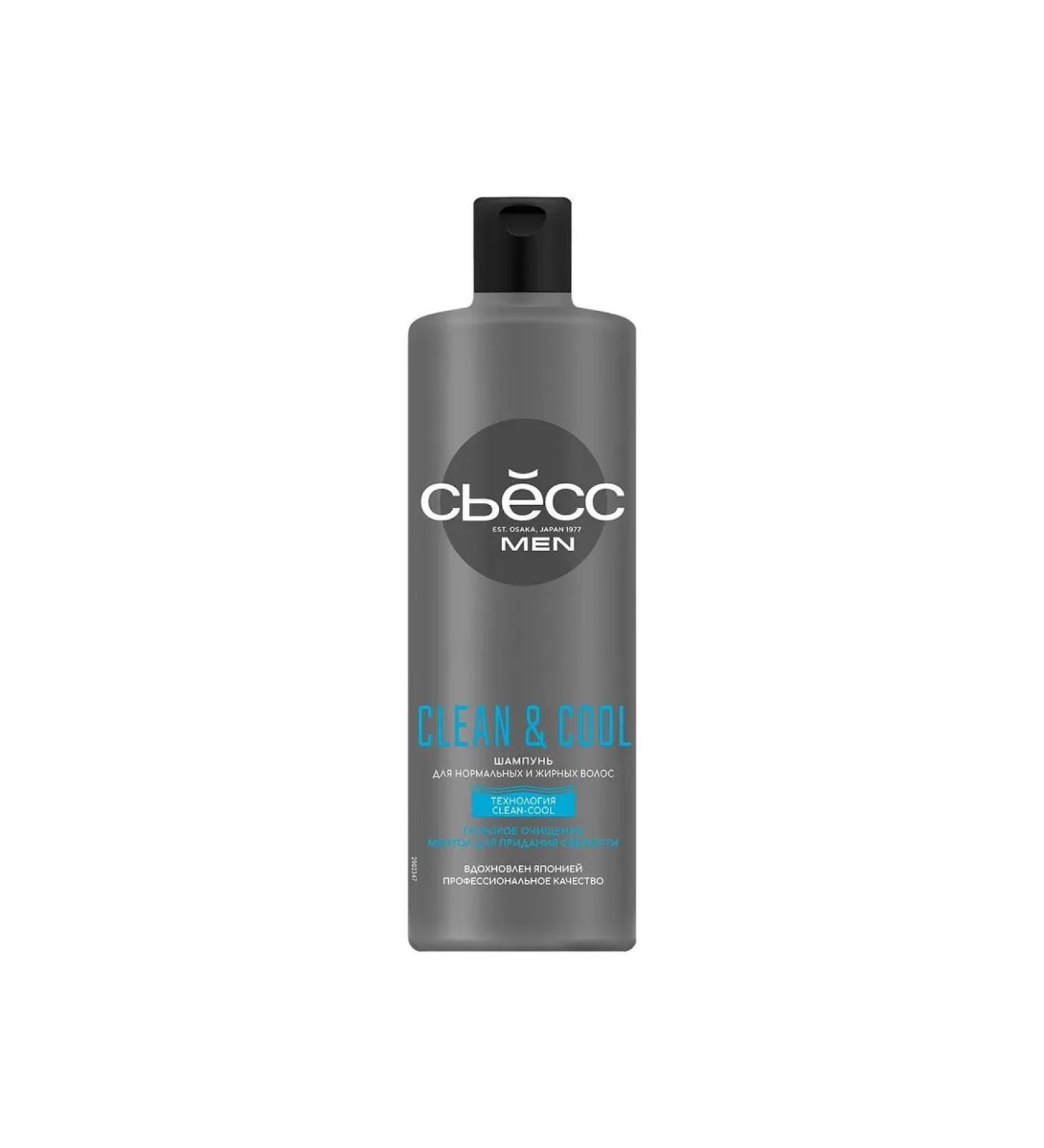 SY SS Shampoo for normal and oily hair men's men clea - Buy Online on GoSupps.com
