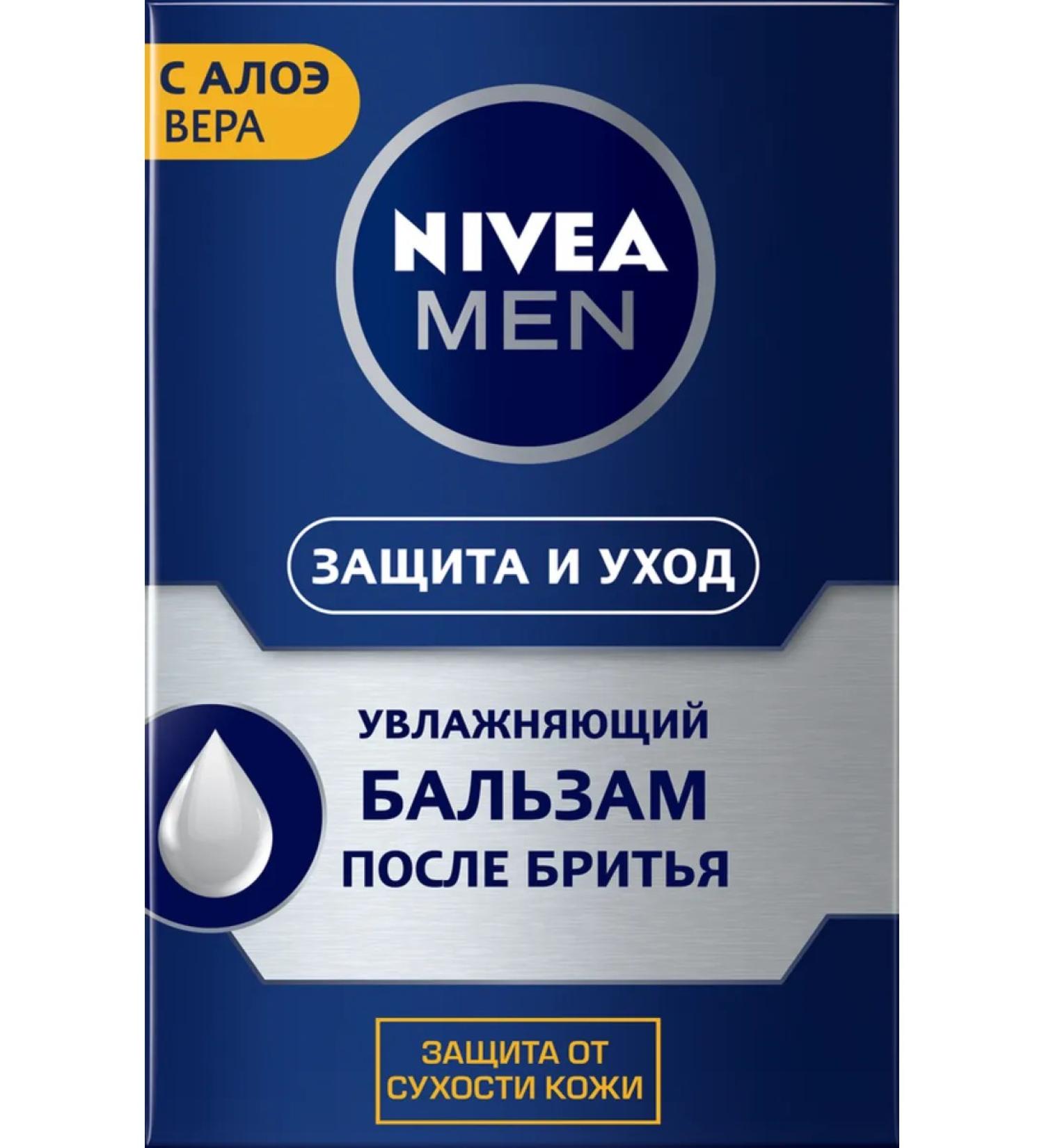 NIVEA Balm after shaving MEN Protection and Moisturizing Care 10 - Buy Online on GoSupps.com