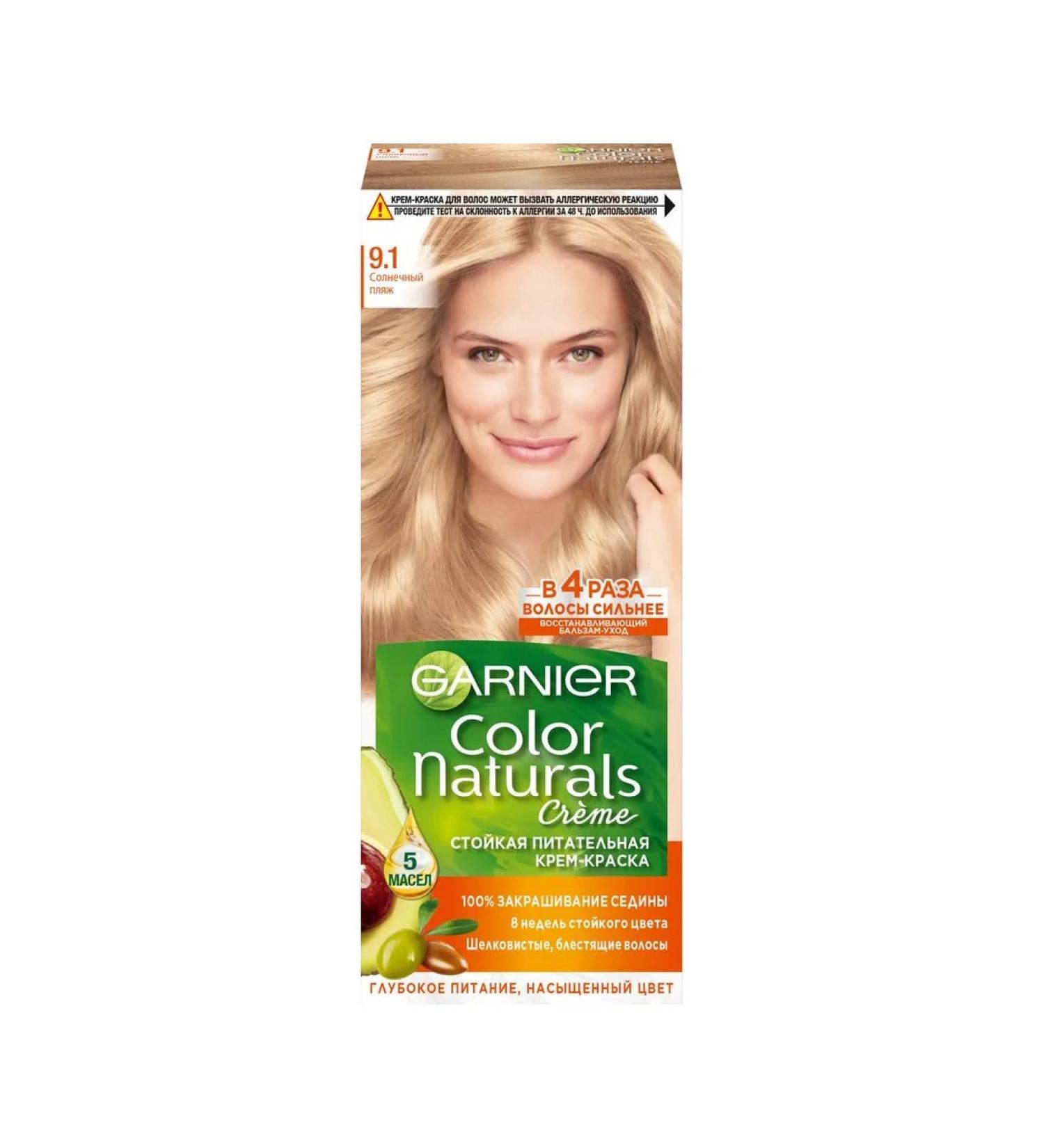 Garnier Hair dye Color Naturals 9.1 Solar beach with 3 oils - Buy Online on GoSupps.com