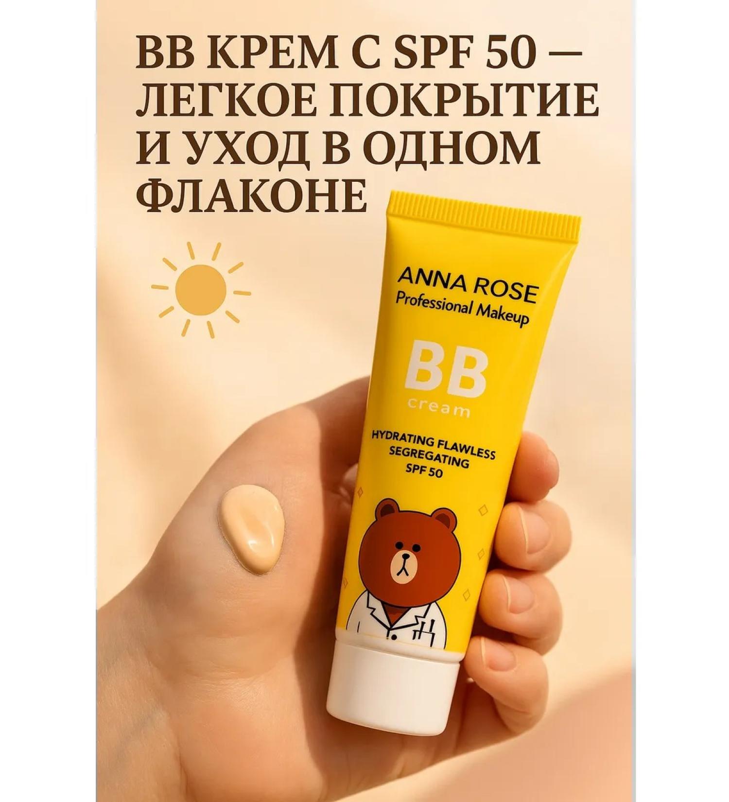 Lily & Co Cream bb tonal moisturizing - Buy Online on GoSupps.com