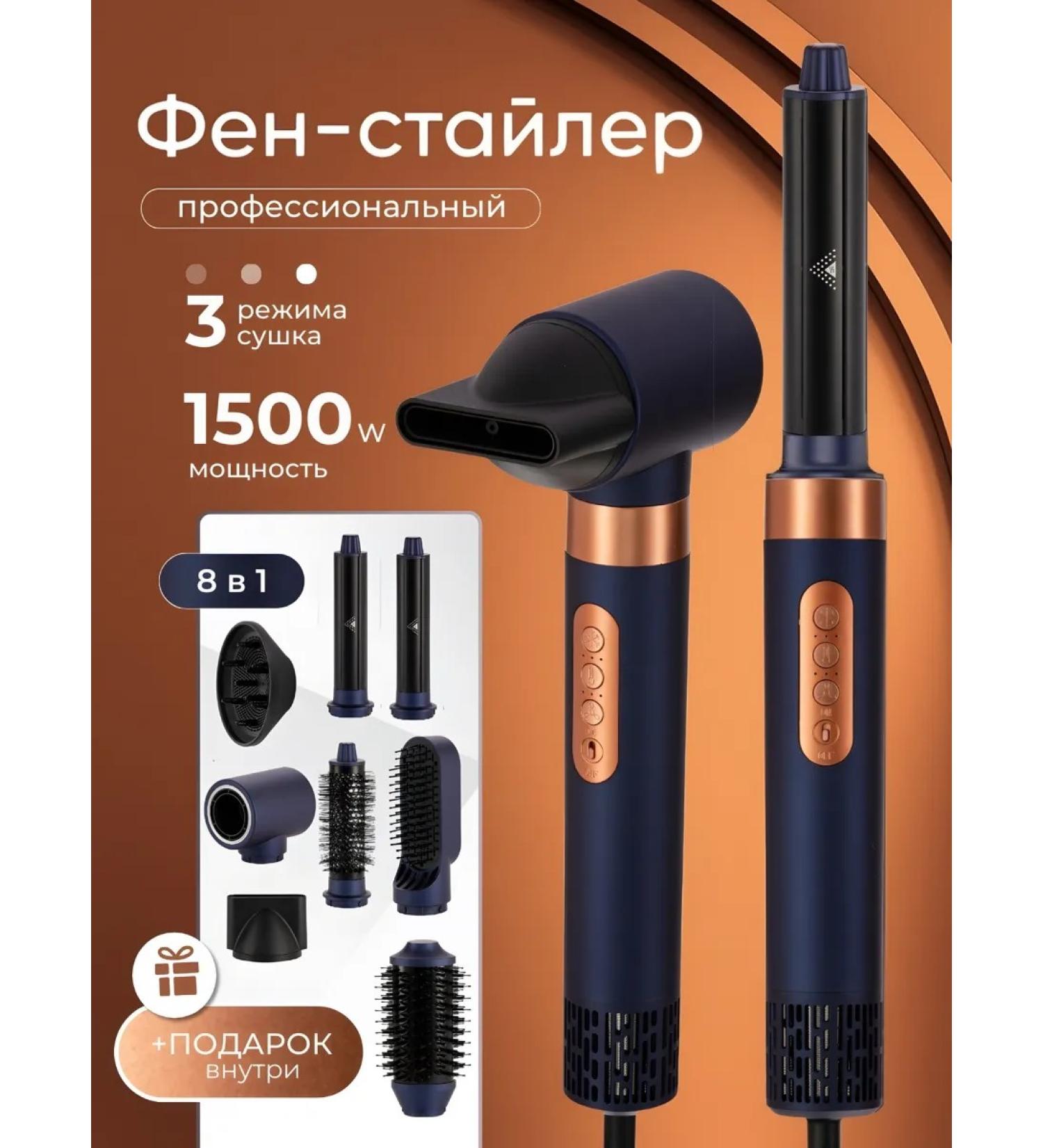 Hair Dryers Beauty Professional hair hair dryer with nozzles - Buy Online on GoSupps.com