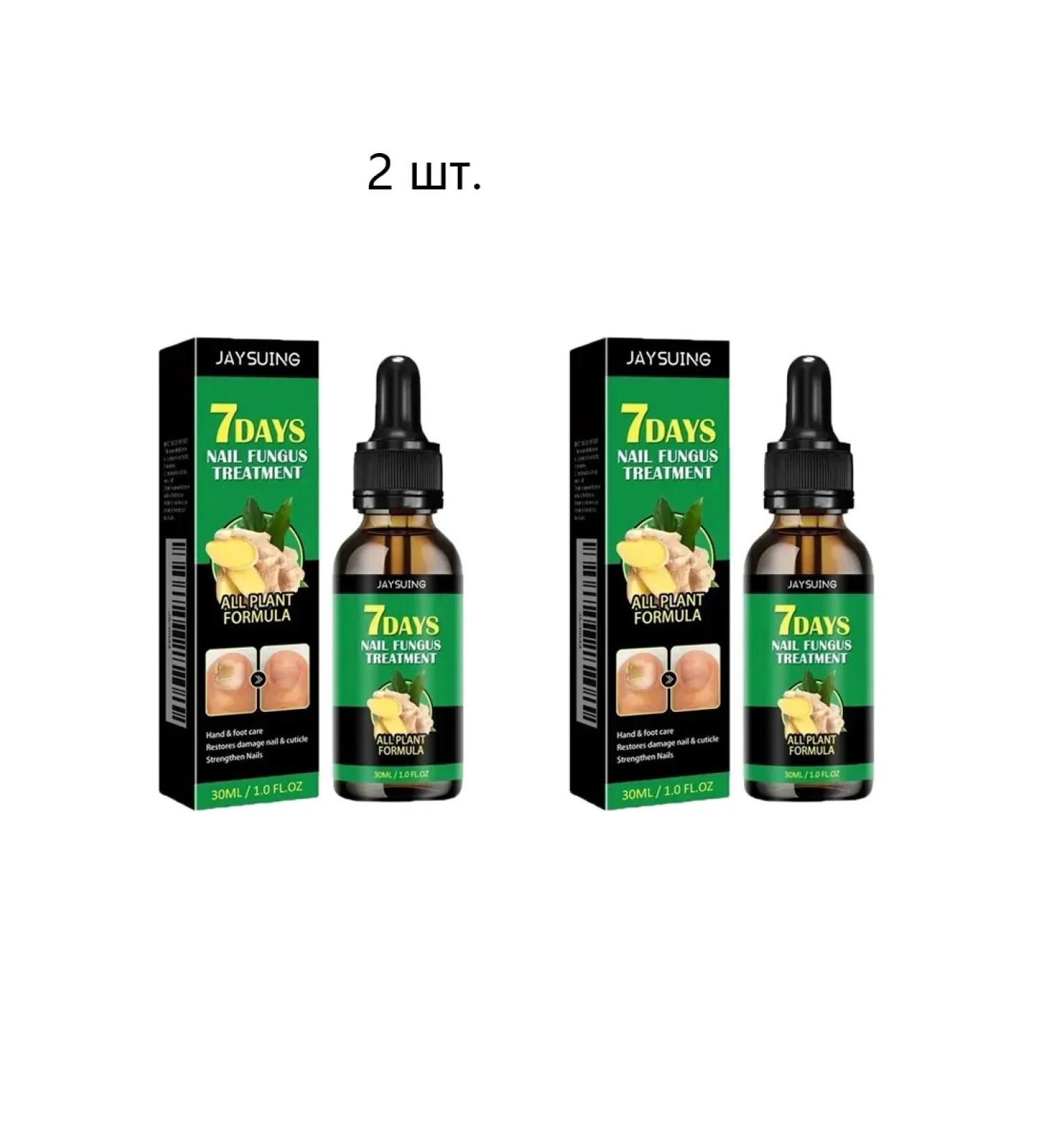 Nail care tool from nail fungus - Buy Online on GoSupps.com