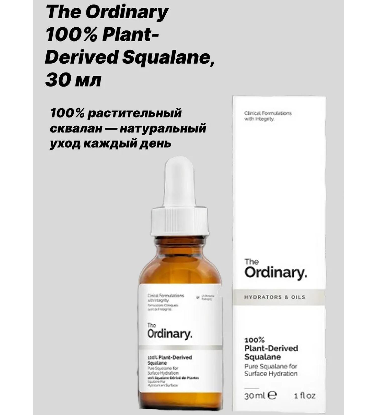 The Ordinary 100% Plant-Derved Squalane 30 ml - Buy Online on GoSupps.com