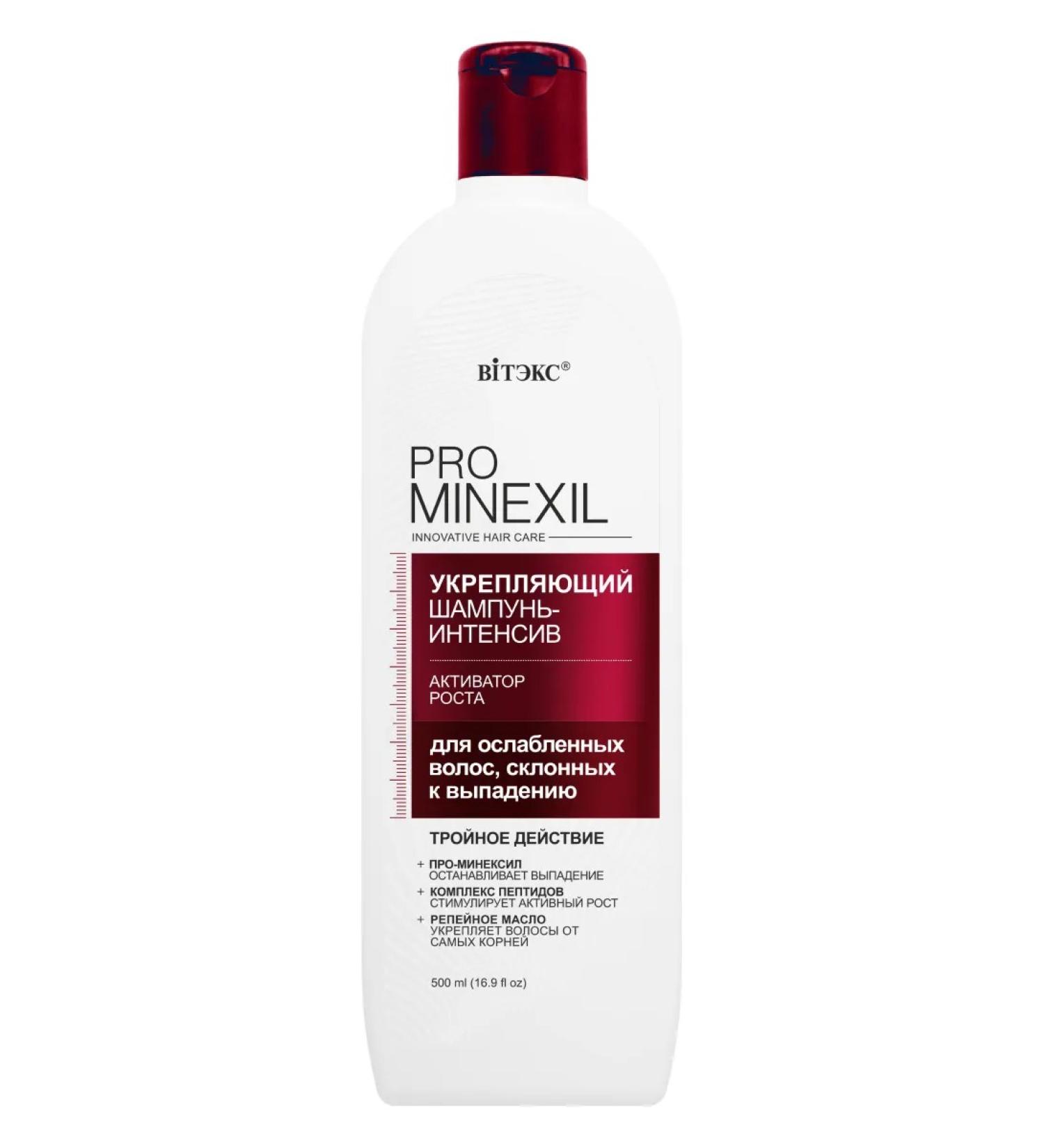 Vitex Shampoo strengthening growth activator Pro minxil - Buy Online on GoSupps.com