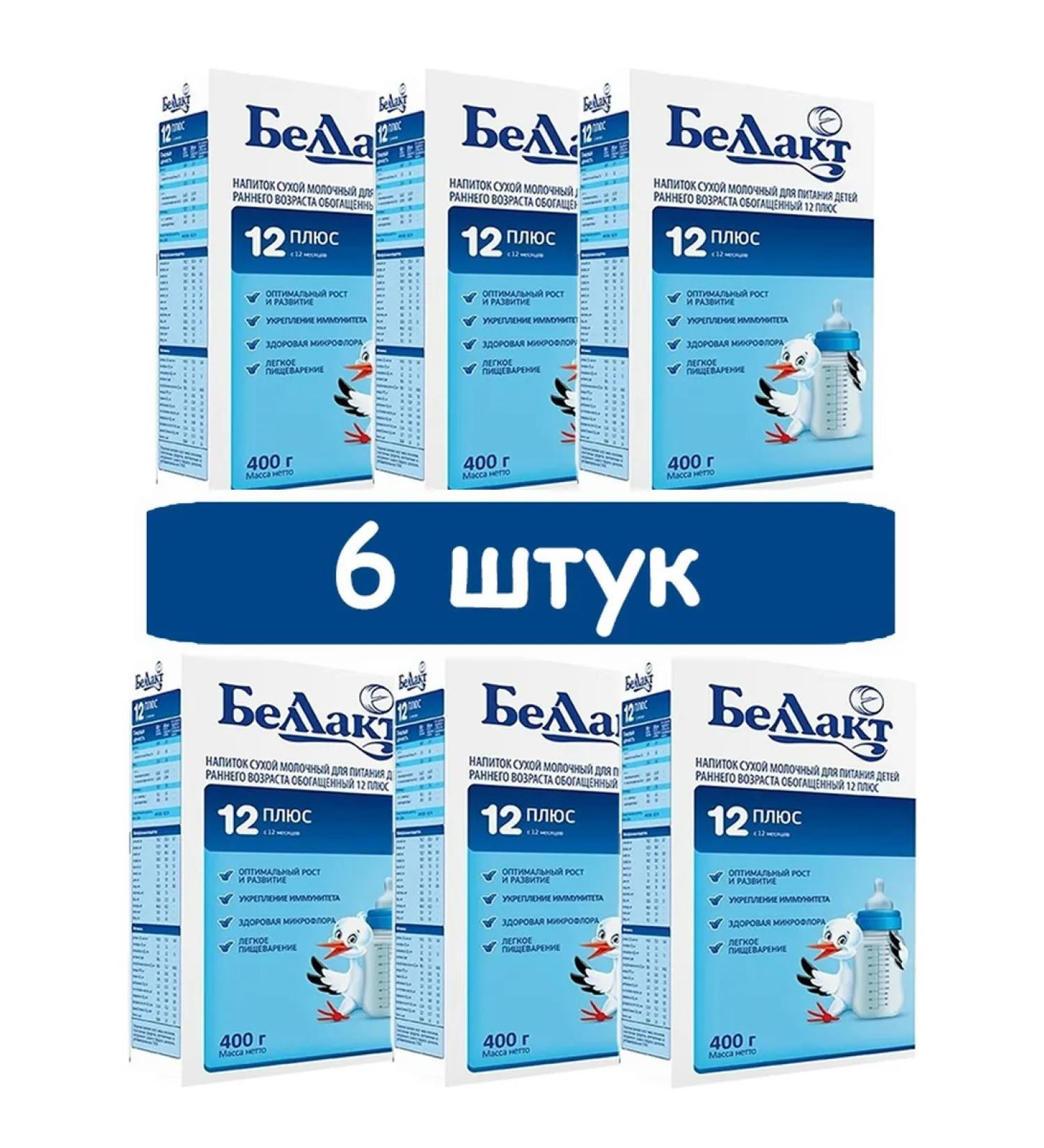 Bellakt Drink 12+ (6pcs at 400g)
