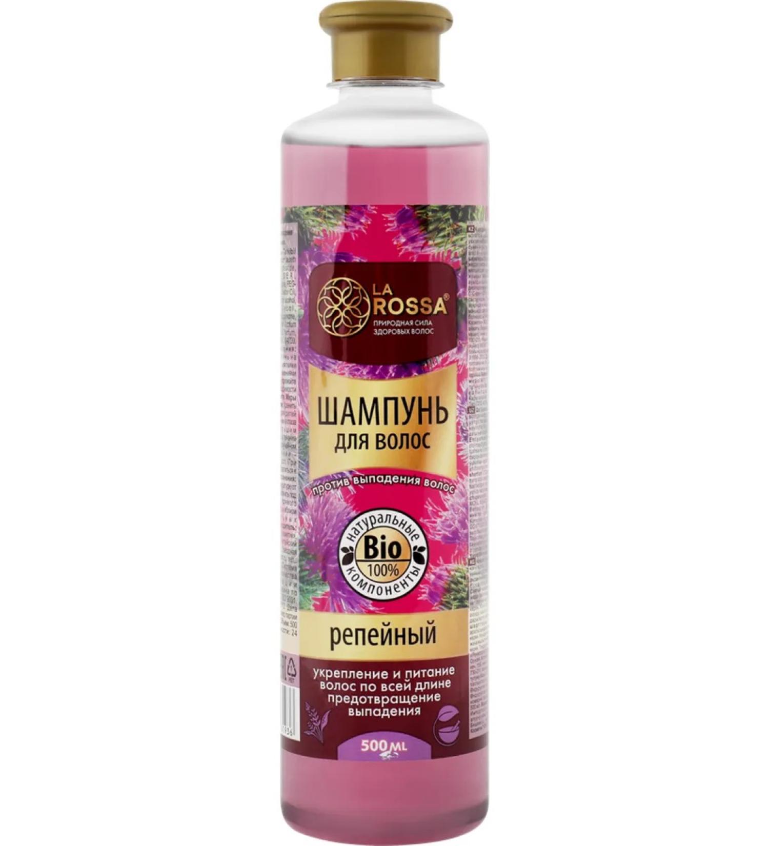 Hair dropping shampoo La Rossa burdock 500ml - Buy Online on GoSupps.com