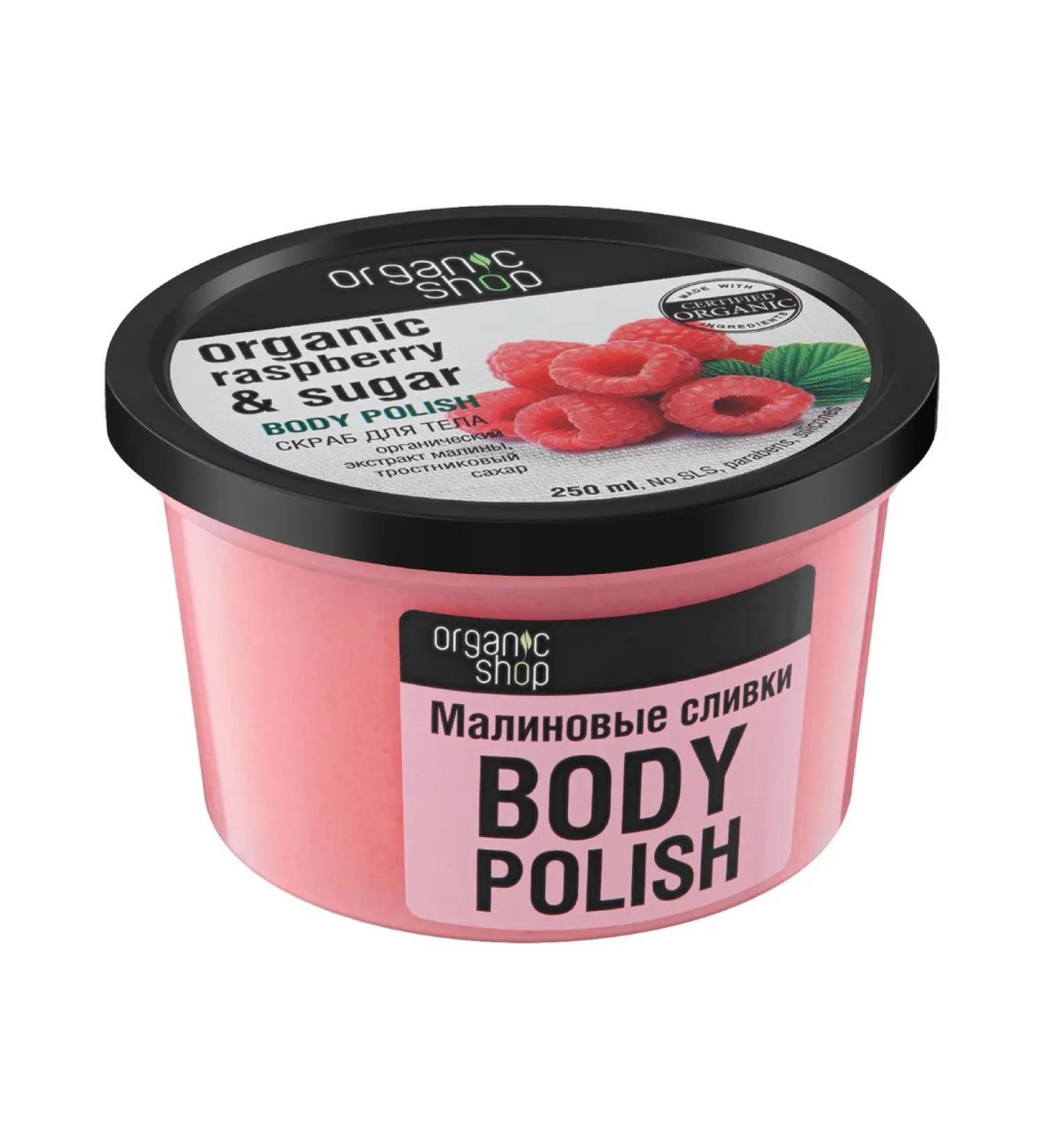 Organic shop Body scrub raspberry cream 250 ml - Buy Online on GoSupps.com