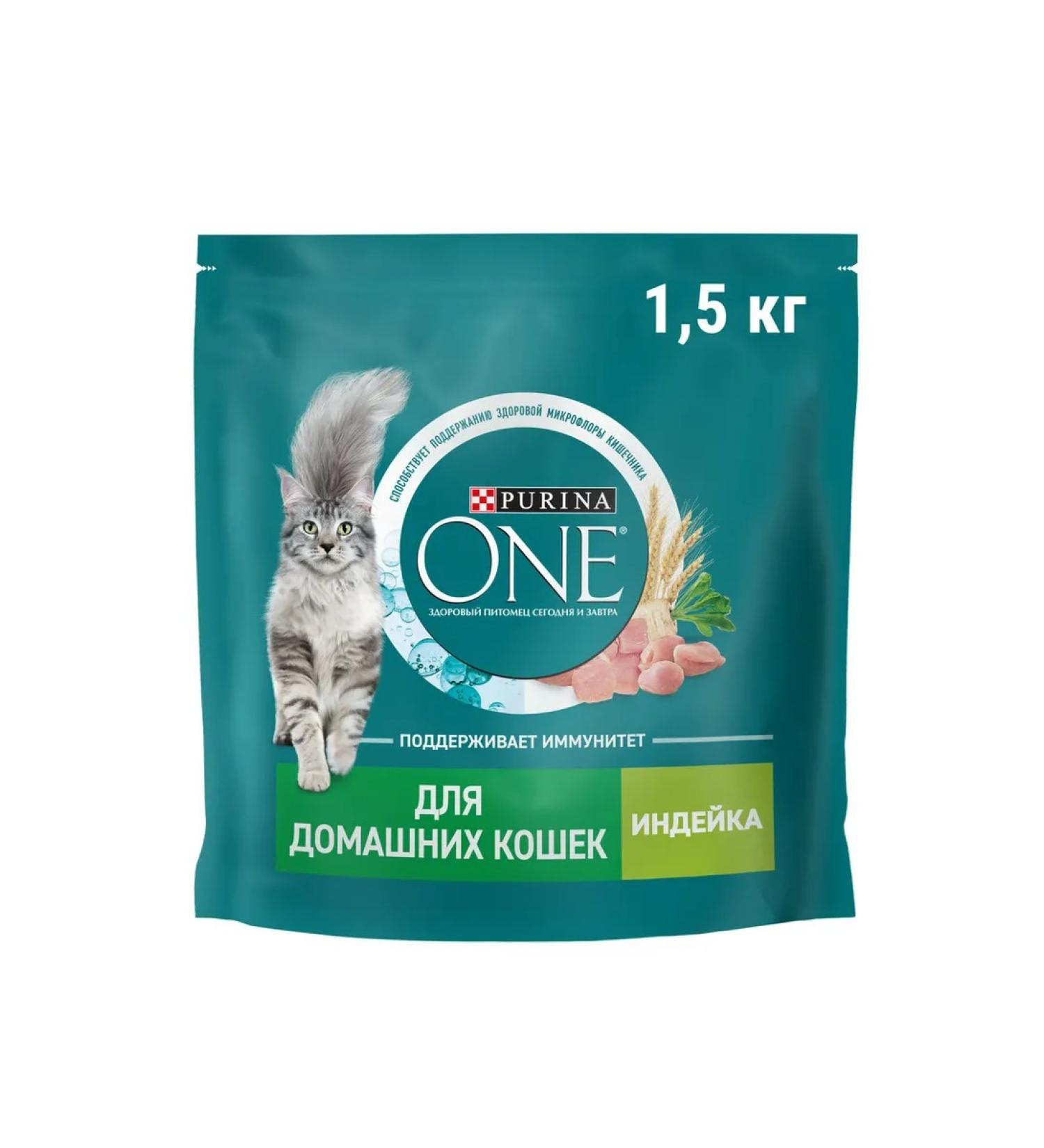 Purina Dry Feed One with turkey-like turkeys for domestic cats - Buy Online on GoSupps.com