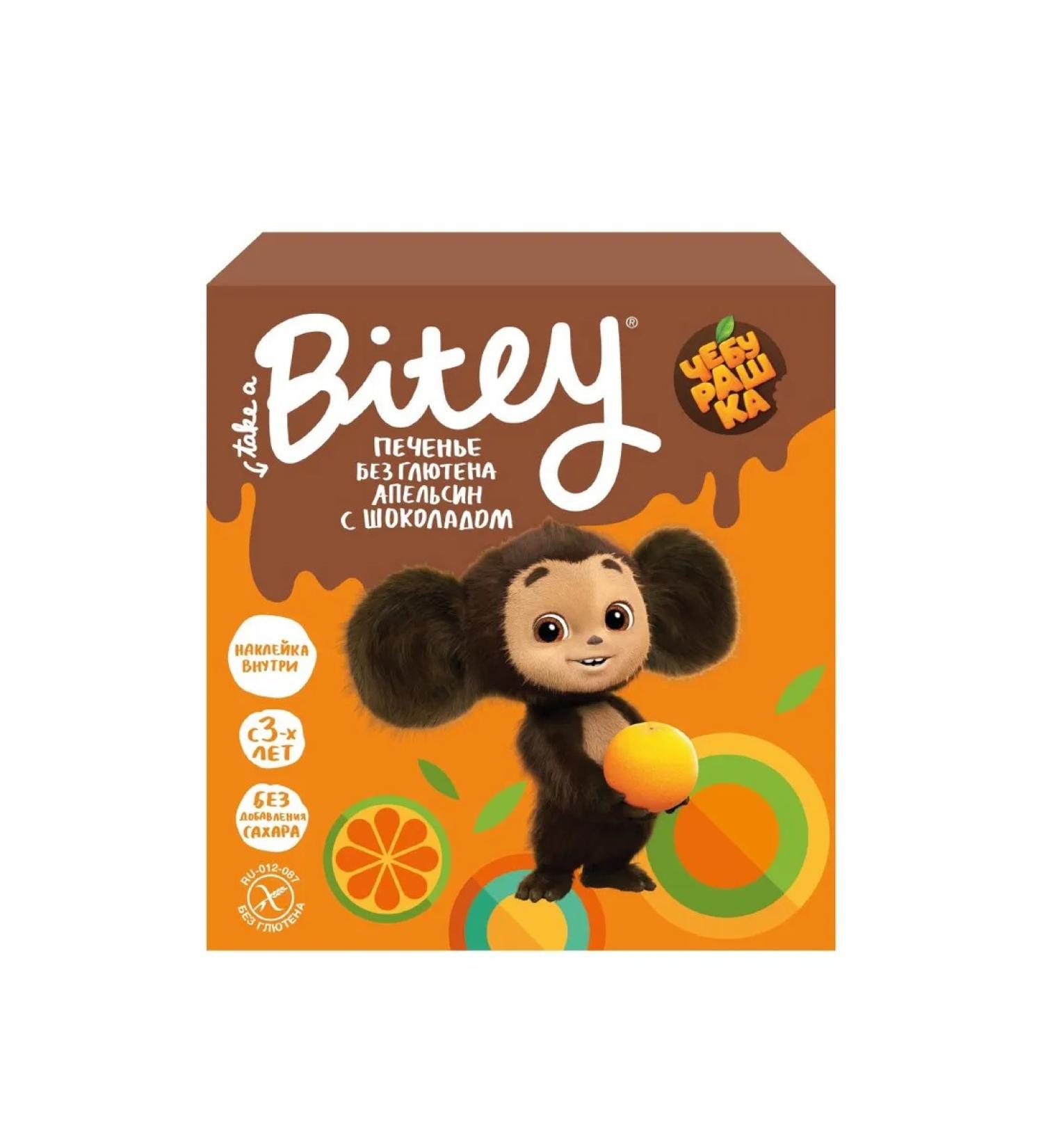 Take a Bitey Cookies children's orange with chocolate from 3 years 12 - Buy Online on GoSupps.com