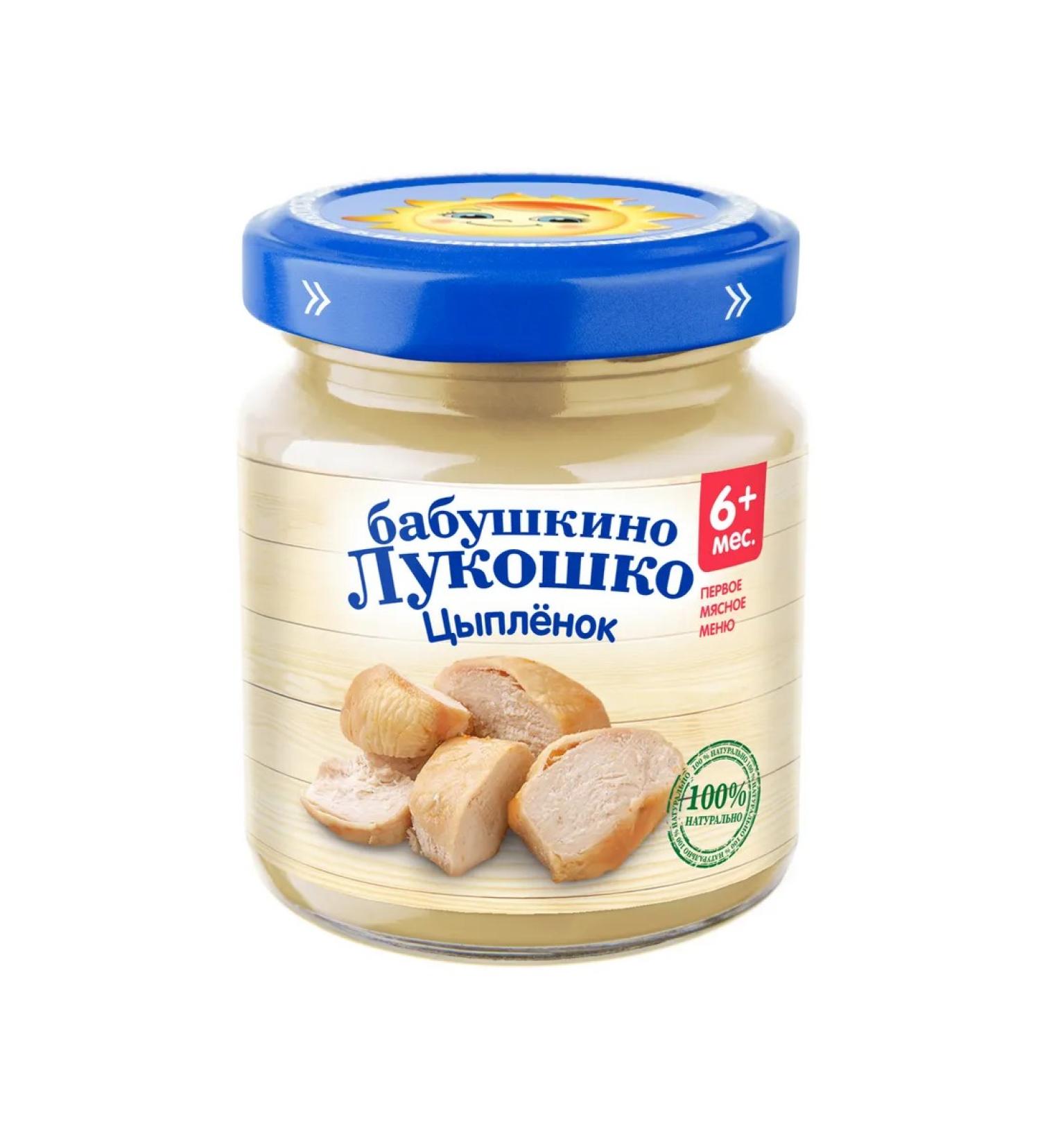 grandma's basket Puree meat chicken from 6 months 100g - Buy Online on GoSupps.com