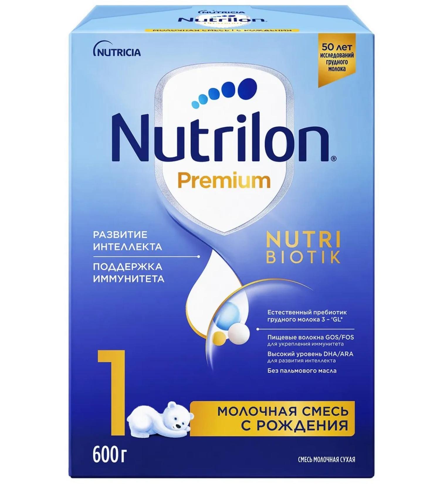 Nutrilon Milk mixing Premium 1 from 0 months 600g - Buy Online on GoSupps.com