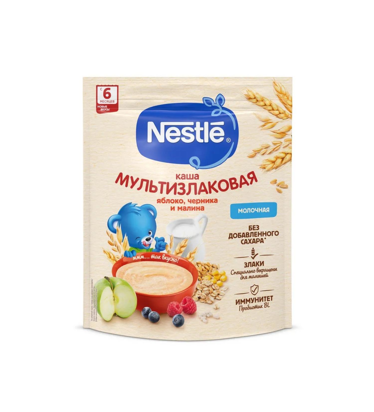 Nestle Porridge Multi -hail with apple blueberry and m - Buy Online on GoSupps.com