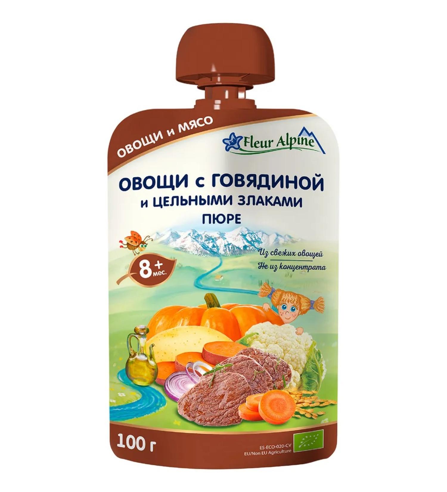 Fleur Alpine Puree vegetables with beef and whole cereals with 8 m - Buy Online on GoSupps.com